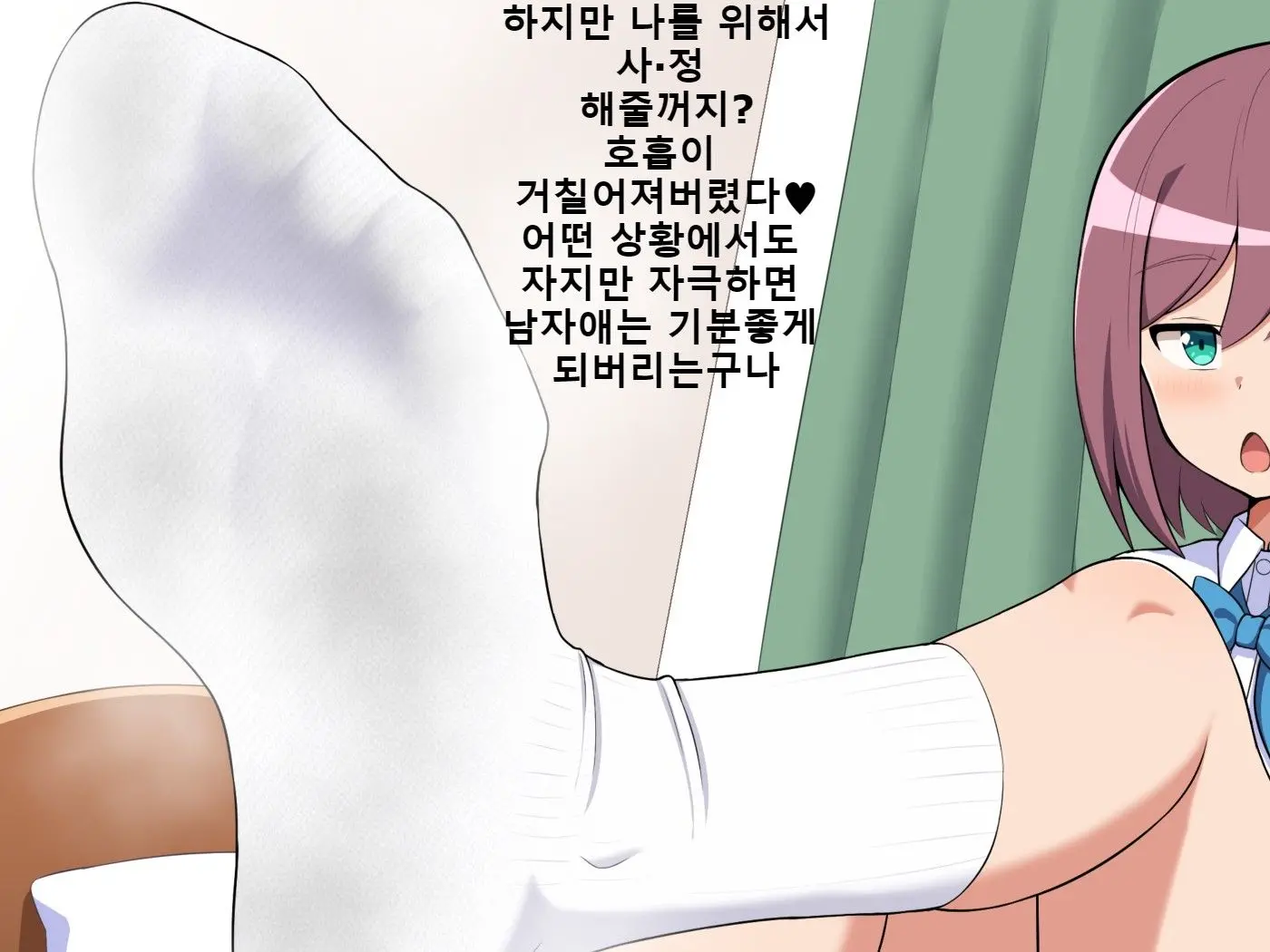 웹툰 이미지 28