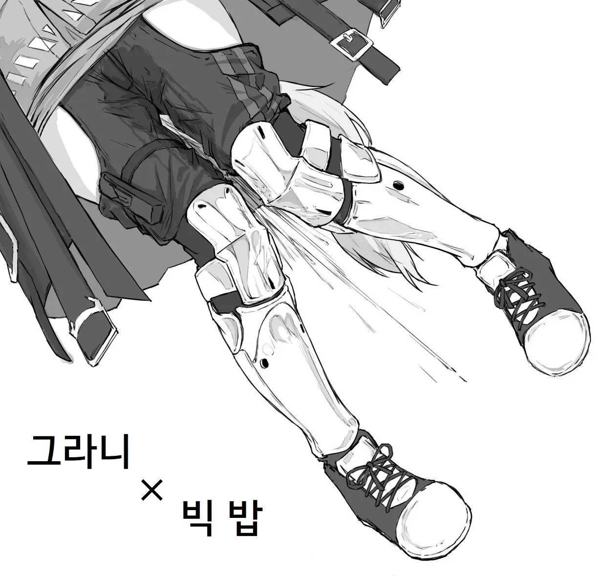 웹툰 이미지 0