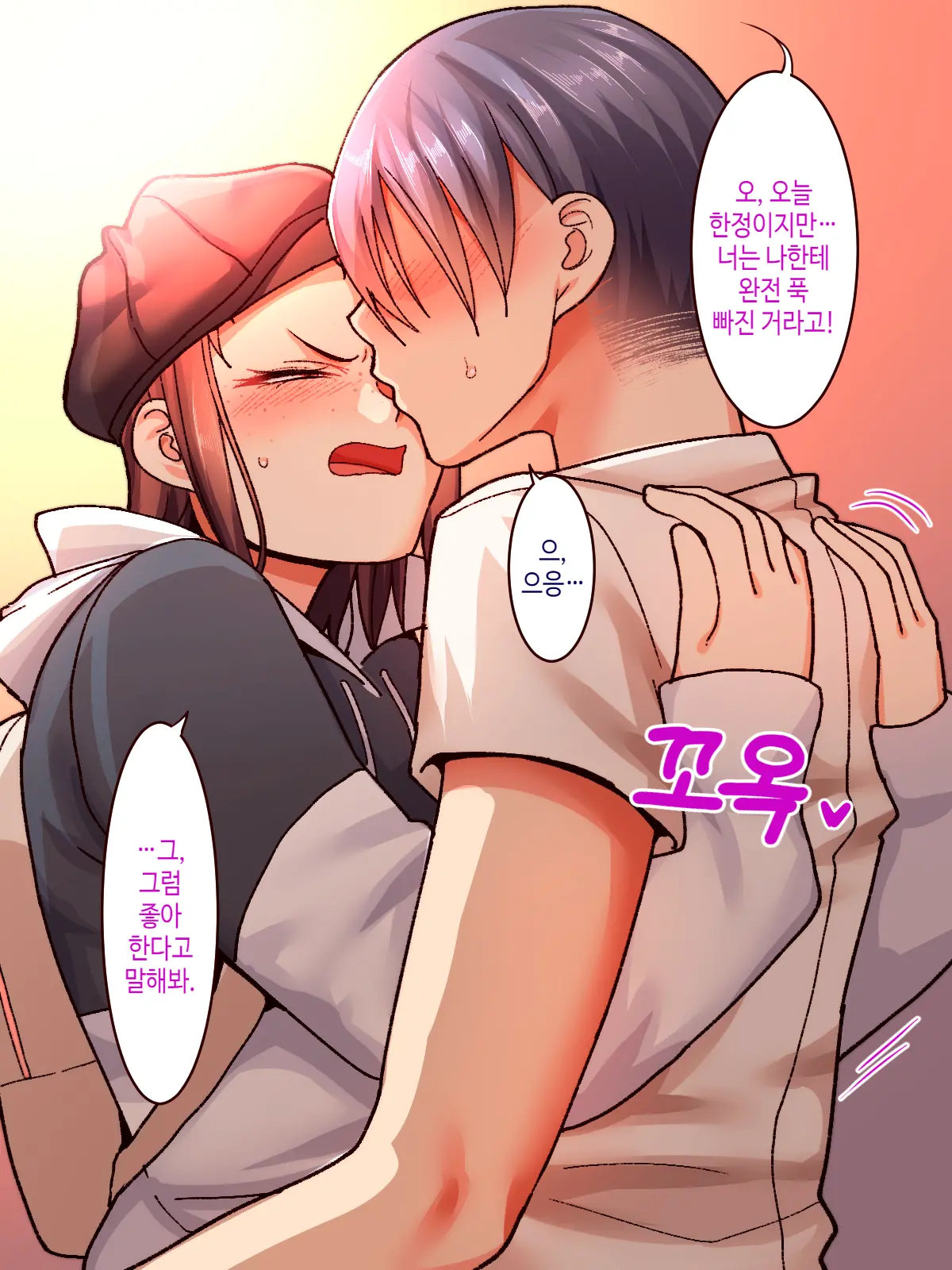 웹툰 이미지 29