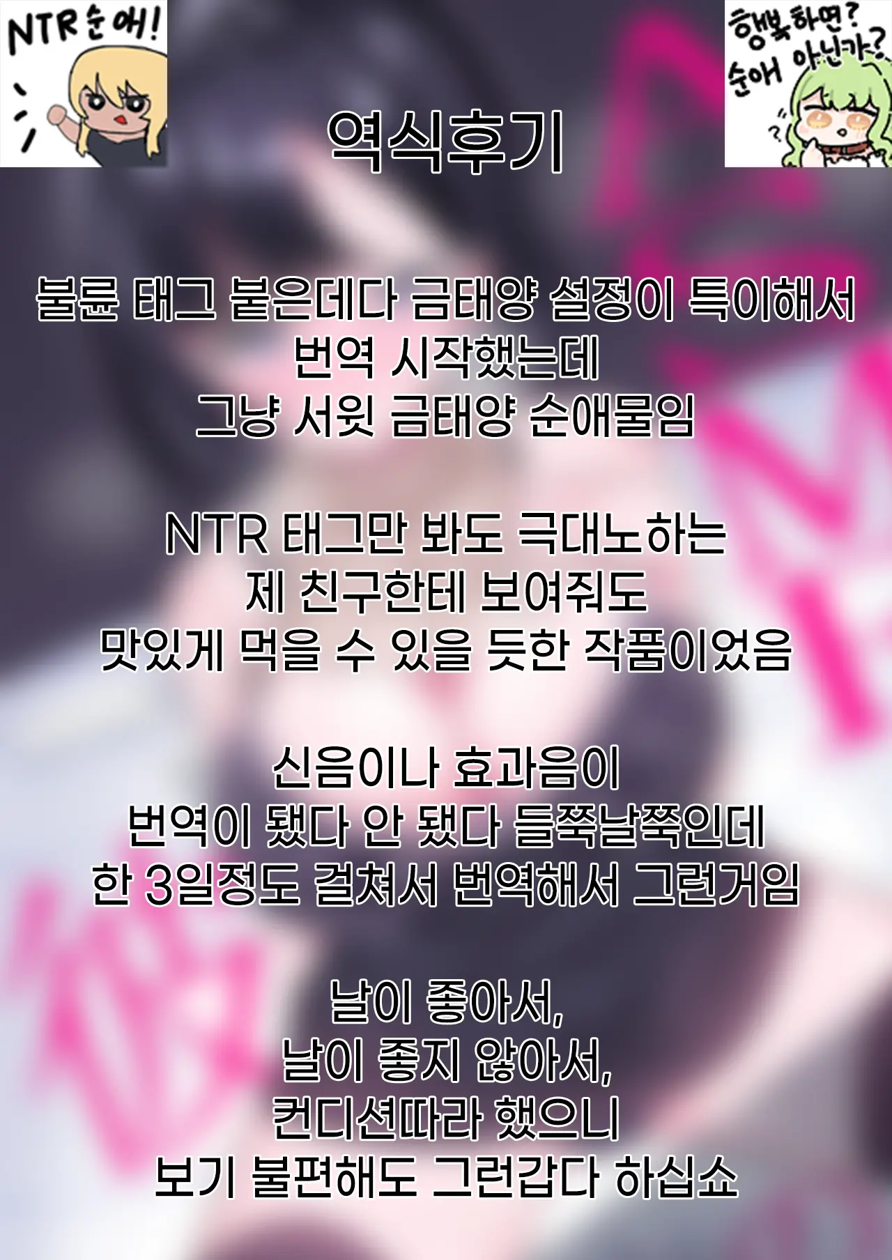 웹툰 이미지 33
