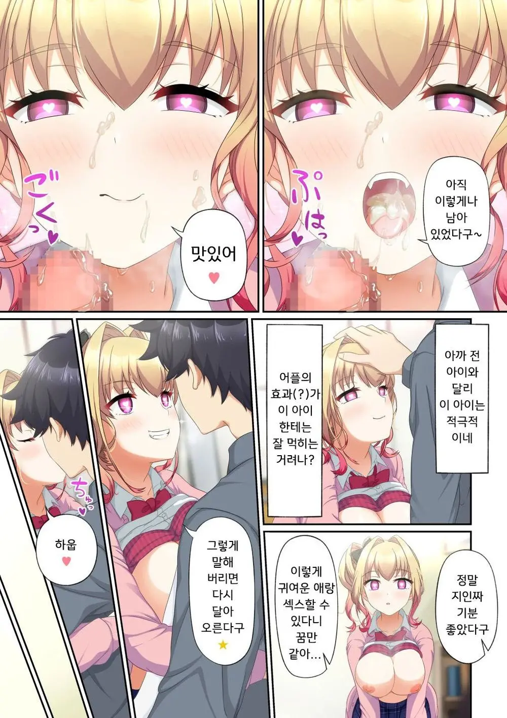 웹툰 이미지 52