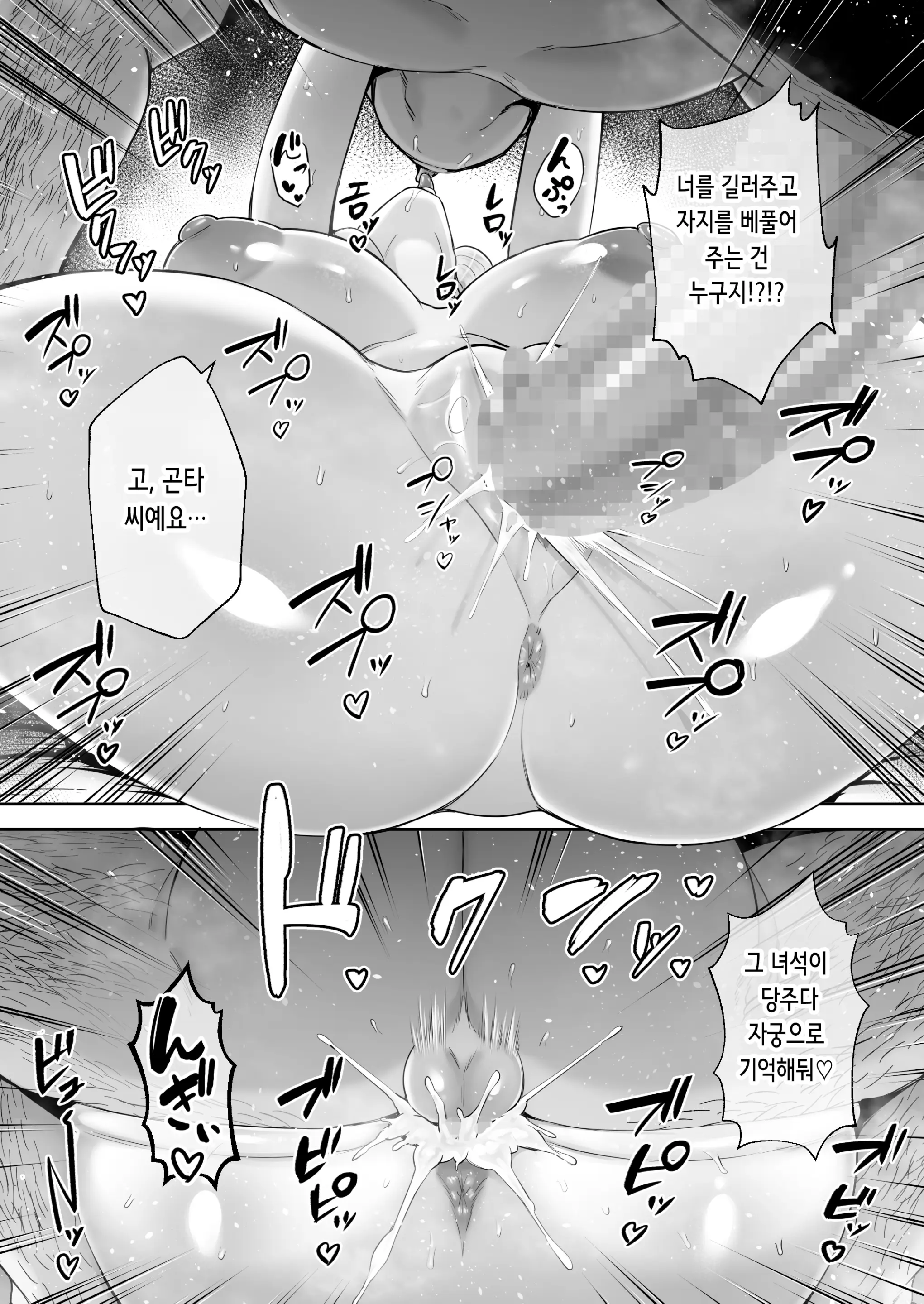 웹툰 이미지 74
