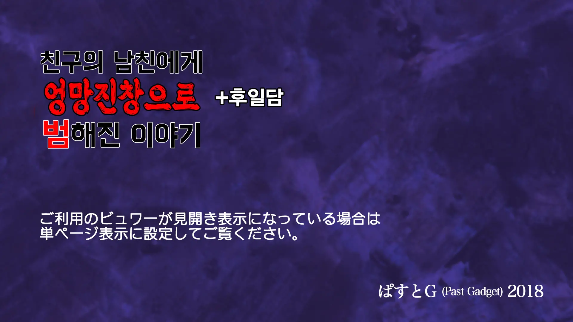 웹툰 이미지 1