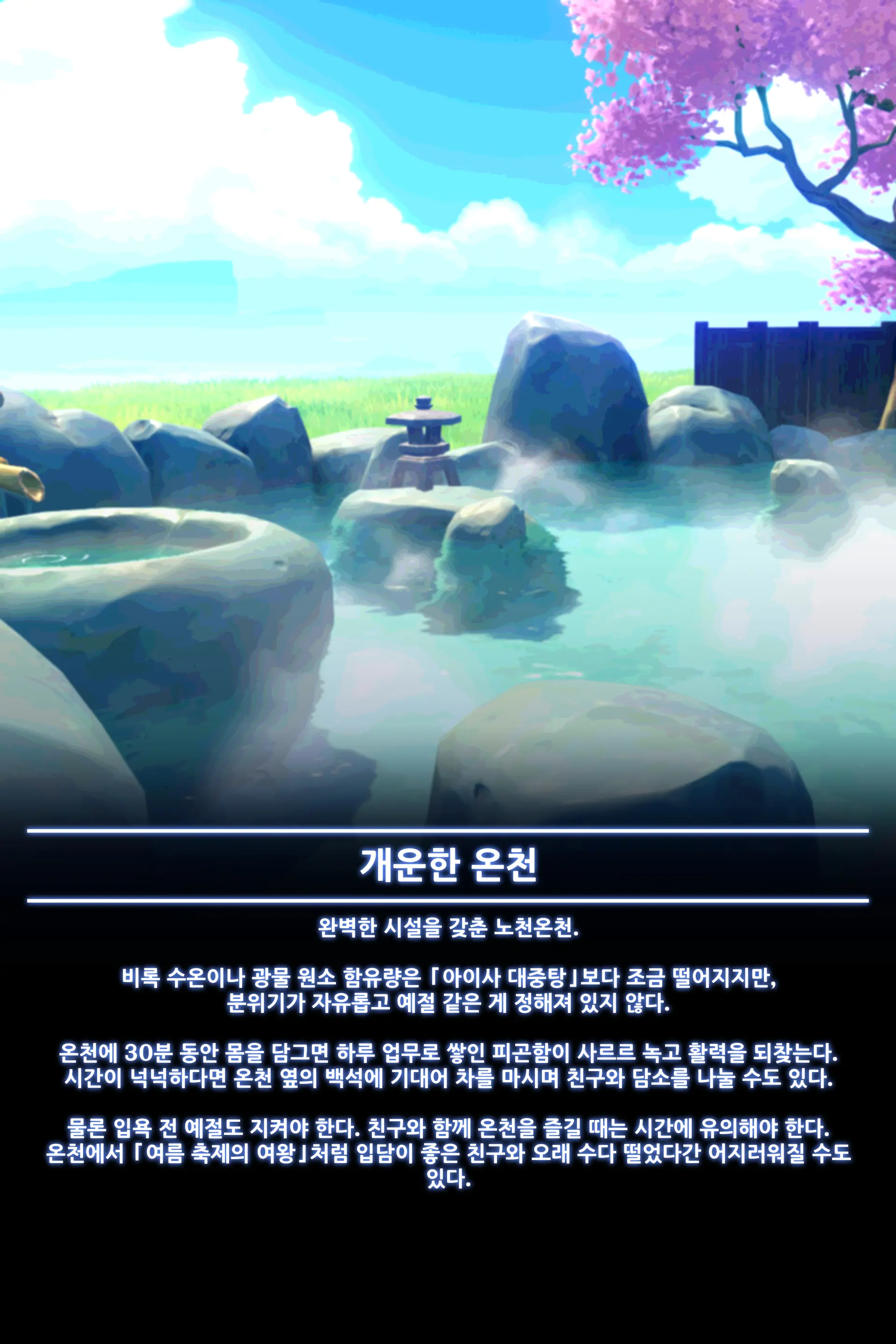 웹툰 이미지 13