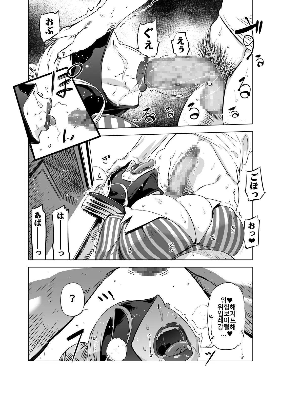 웹툰 이미지 9