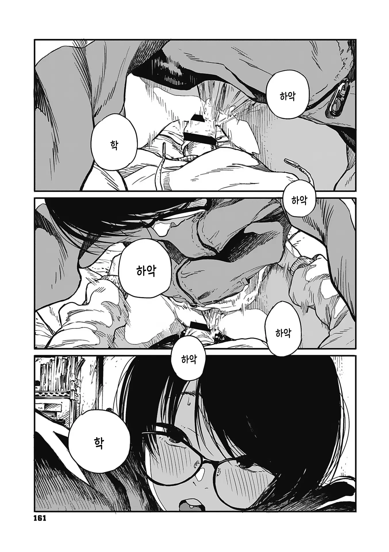 웹툰 이미지 159
