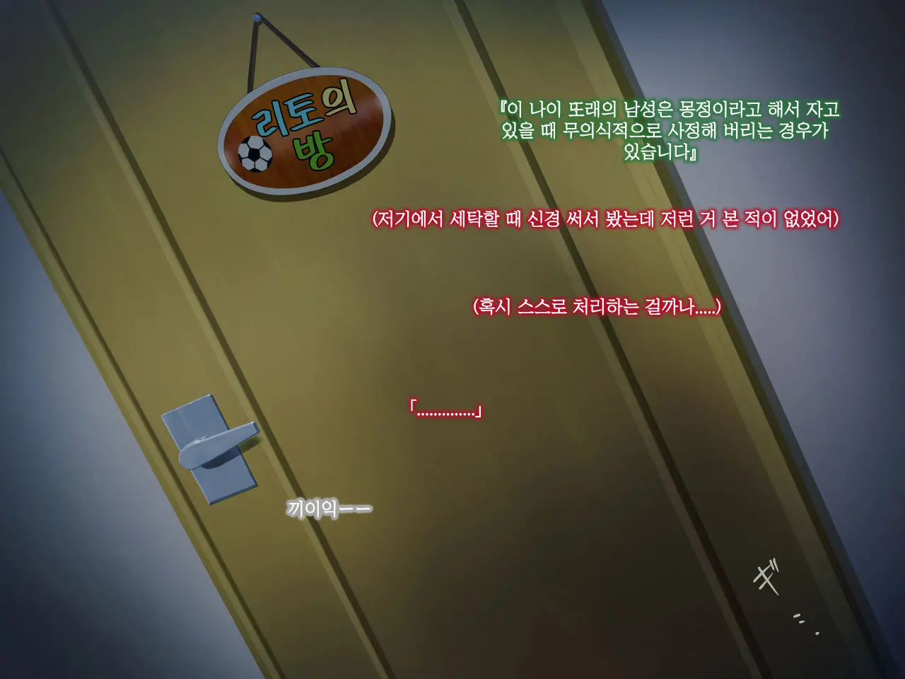 웹툰 이미지 69