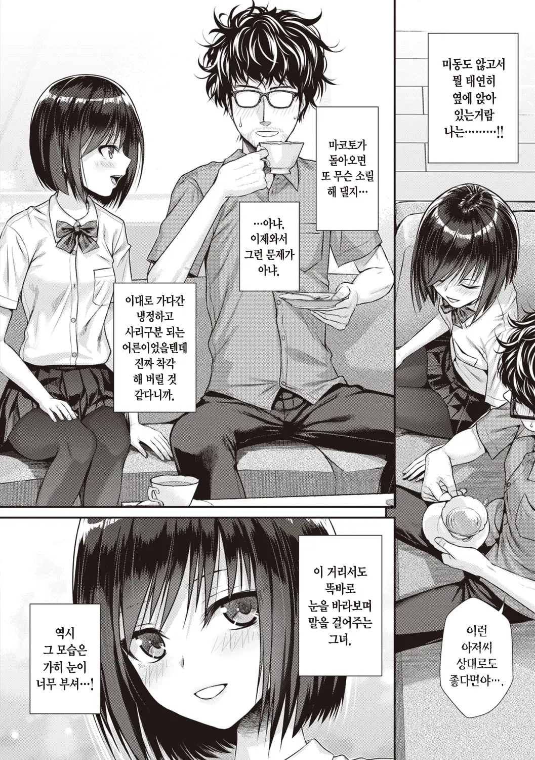 웹툰 이미지 35