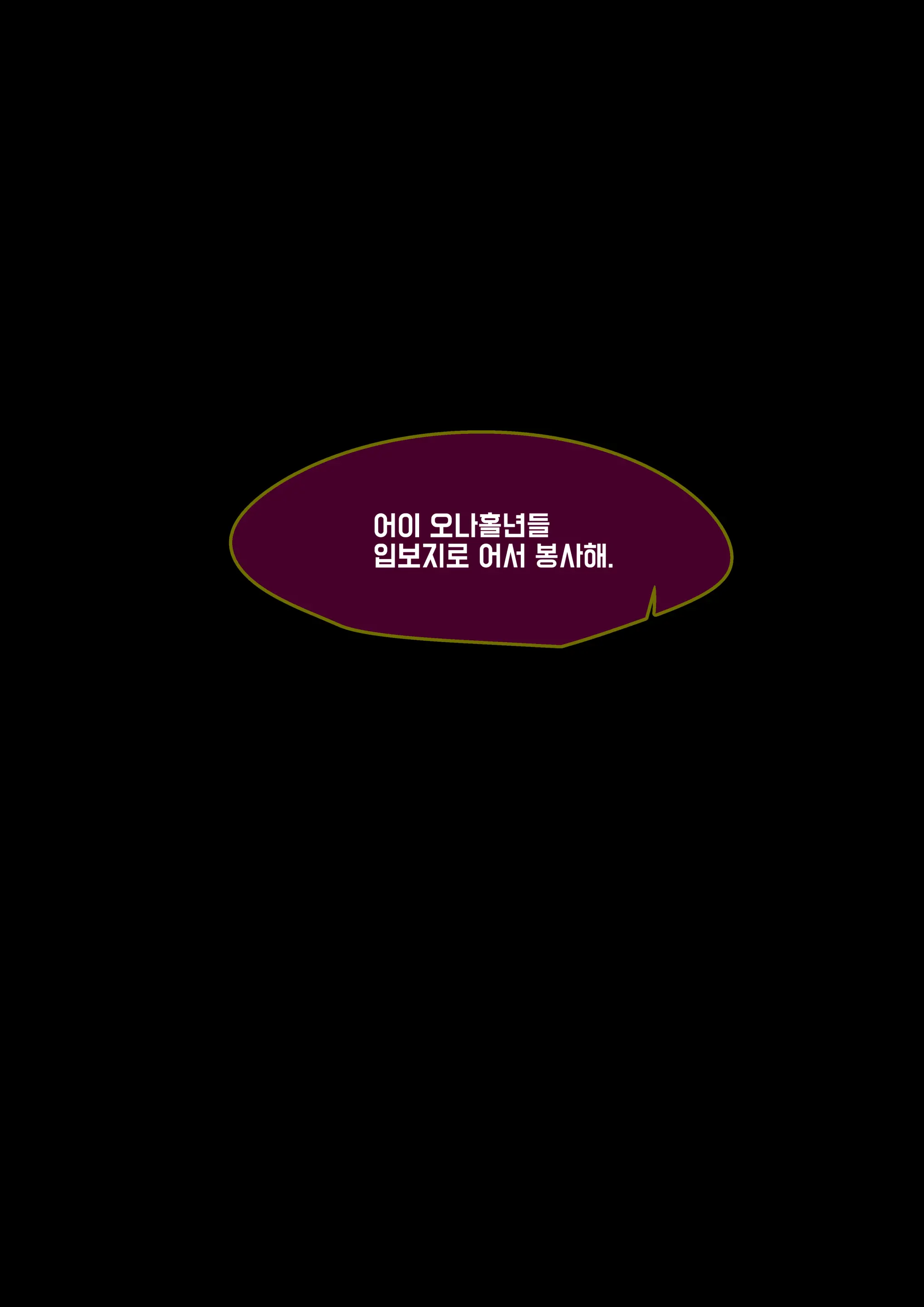 웹툰 이미지 162