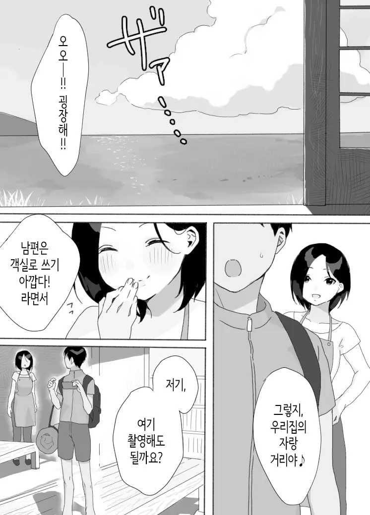 웹툰 이미지 2