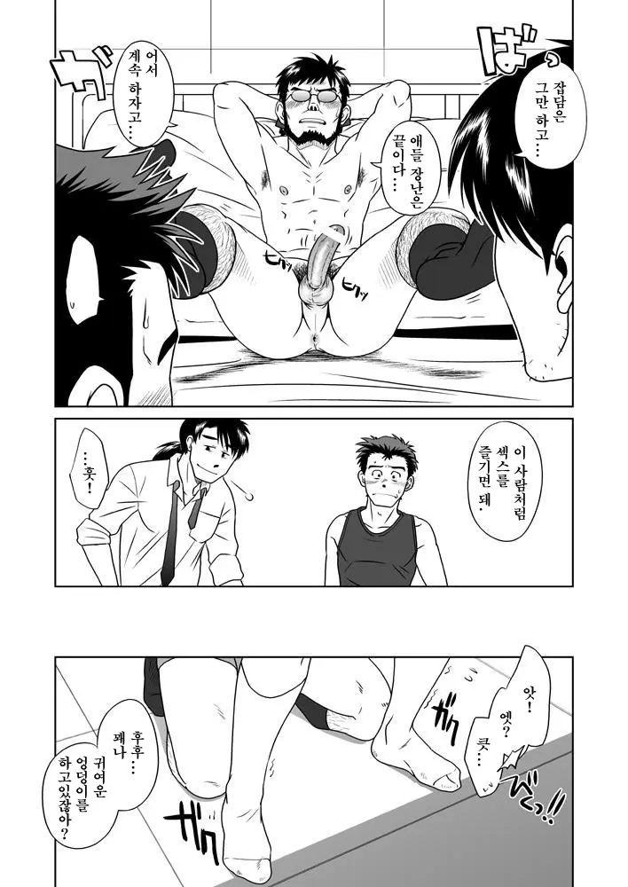 웹툰 이미지 34