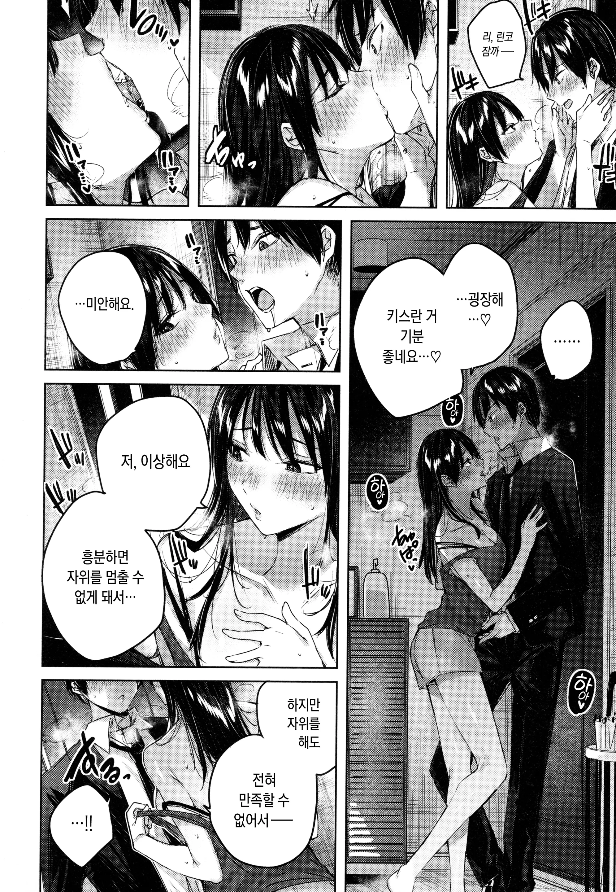 웹툰 이미지 79