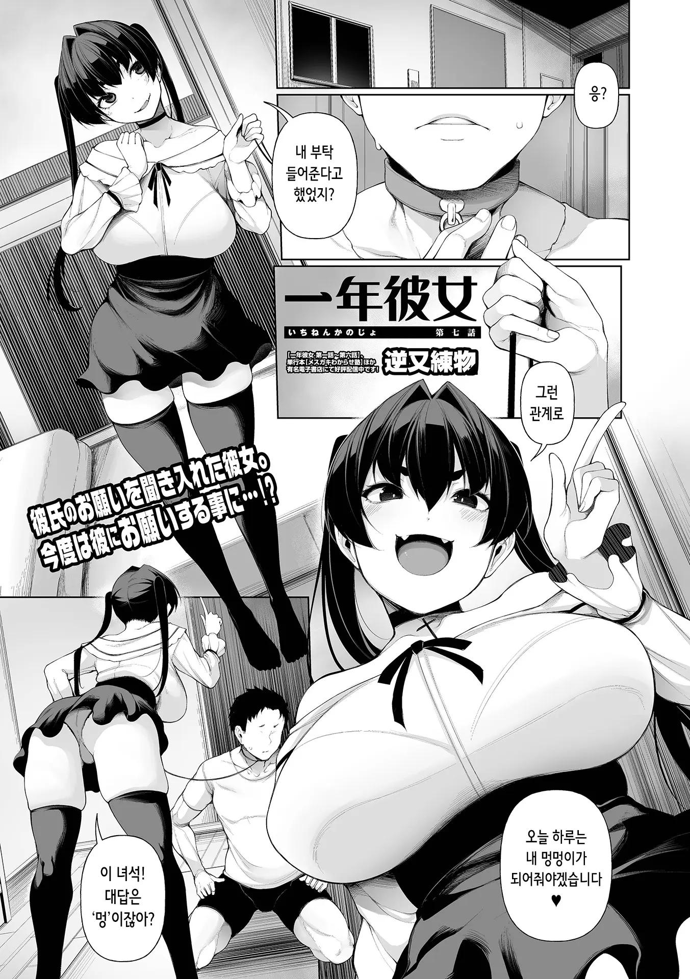웹툰 이미지 144