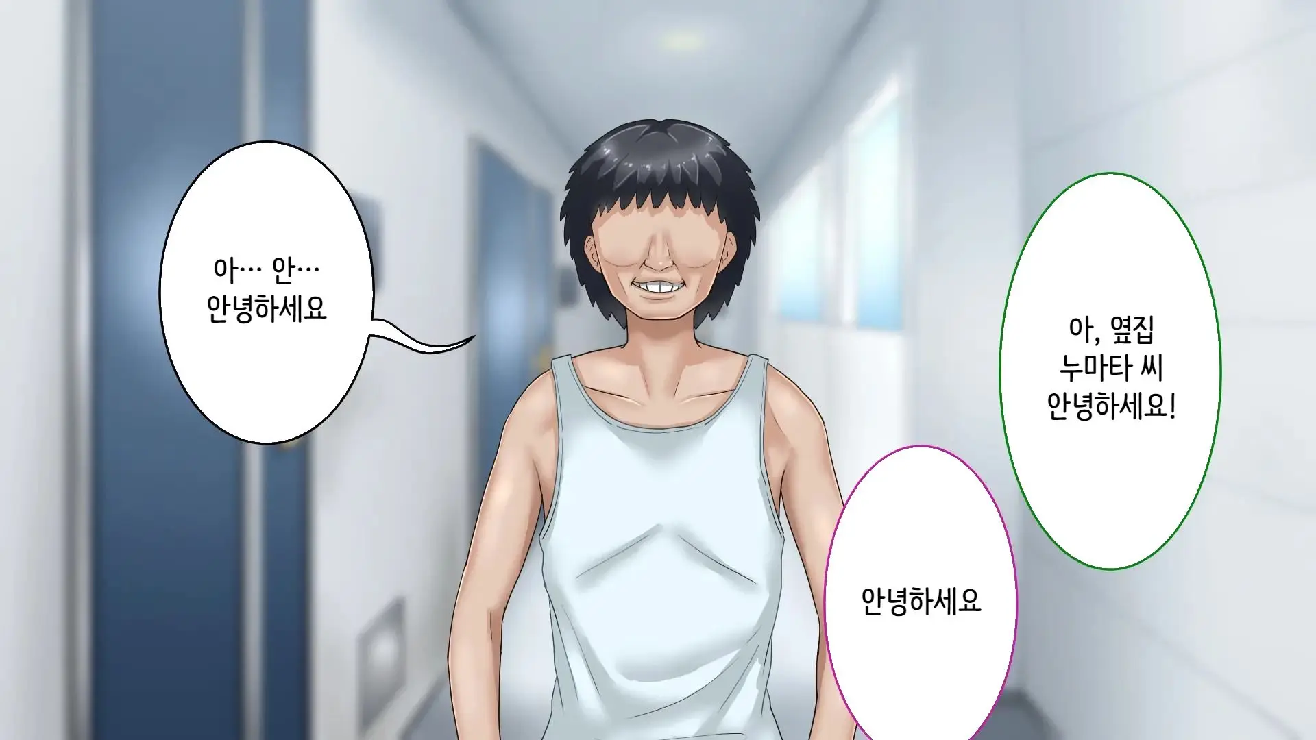 웹툰 이미지 5