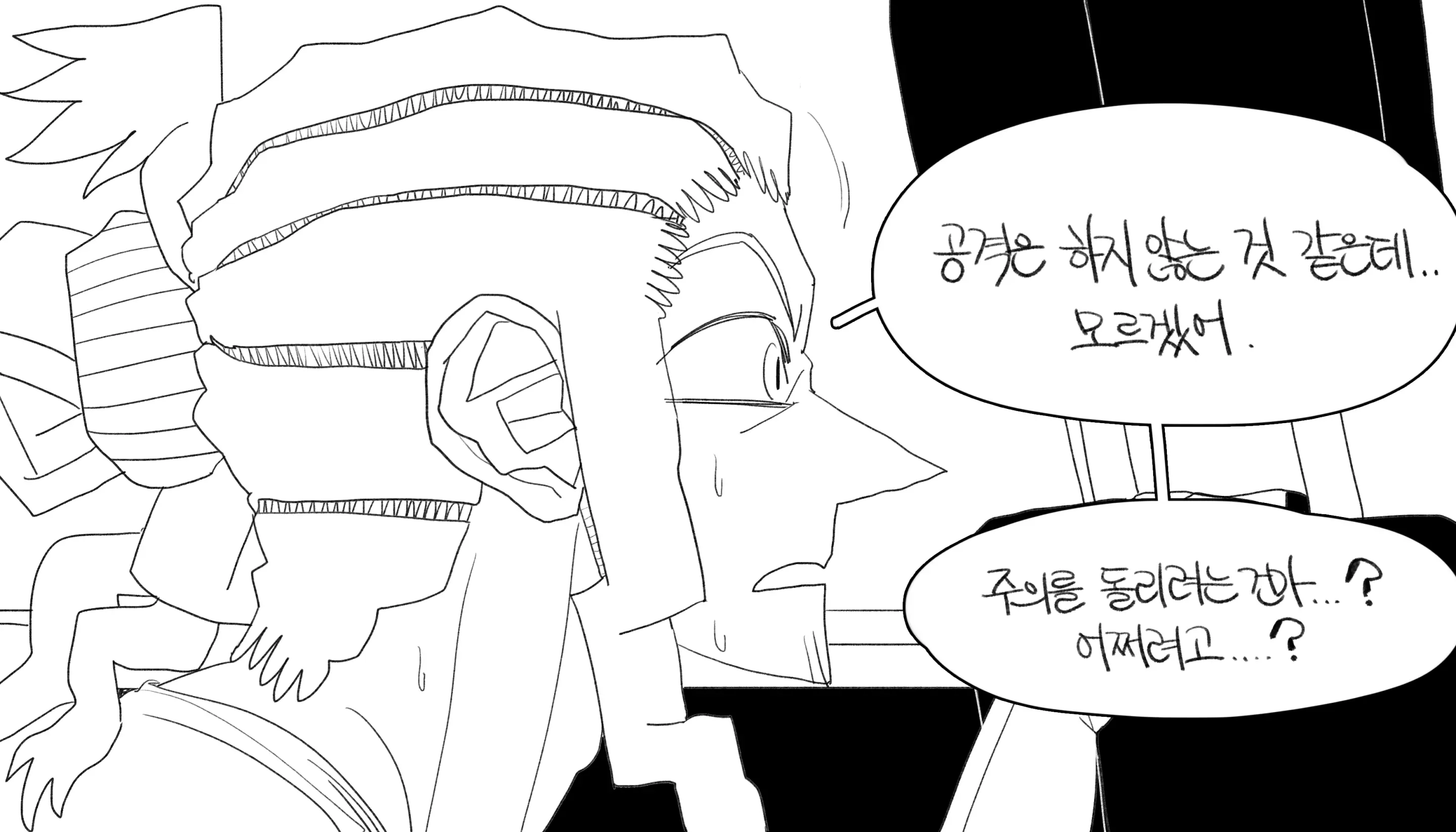 웹툰 이미지 444