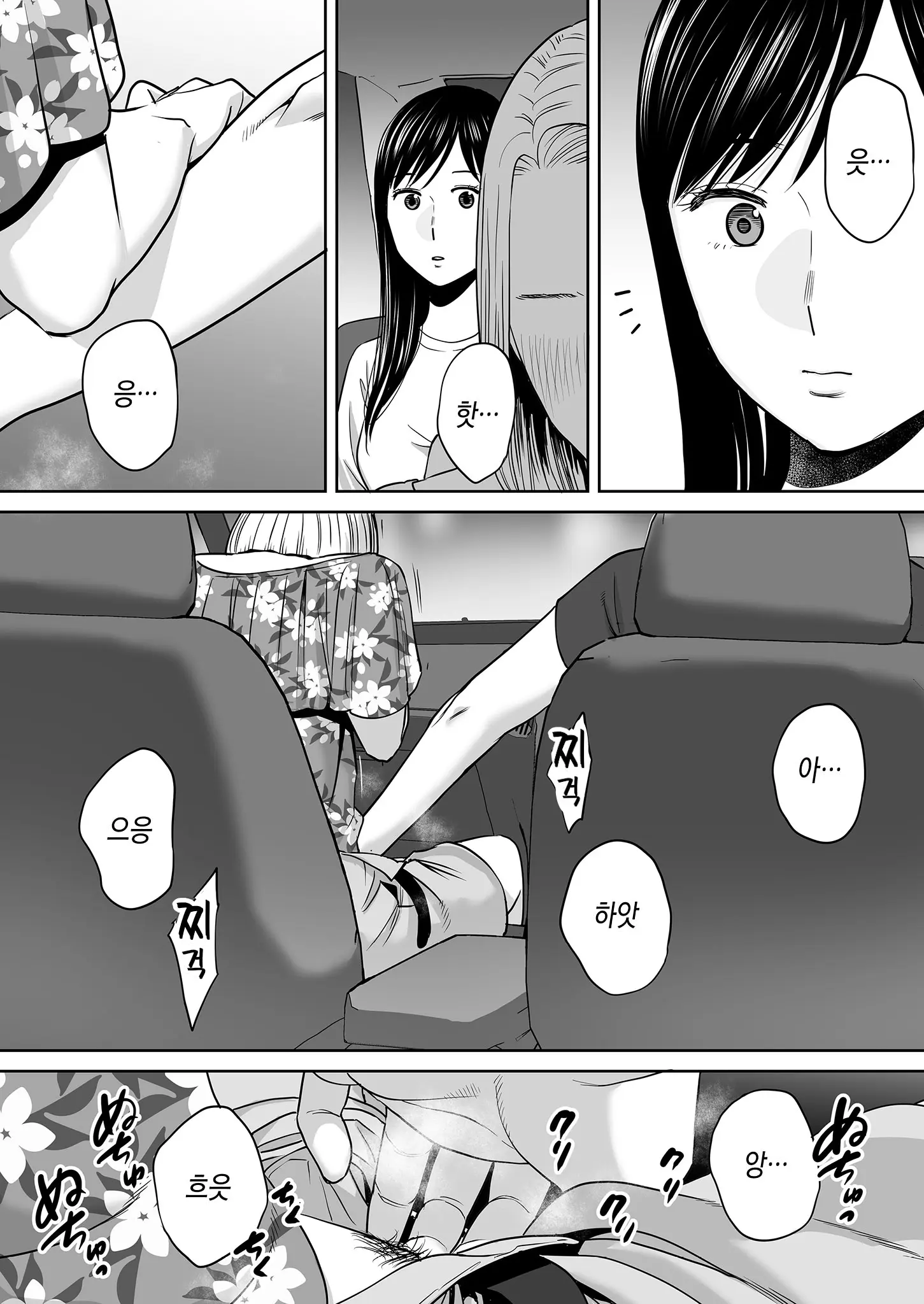 웹툰 이미지 142