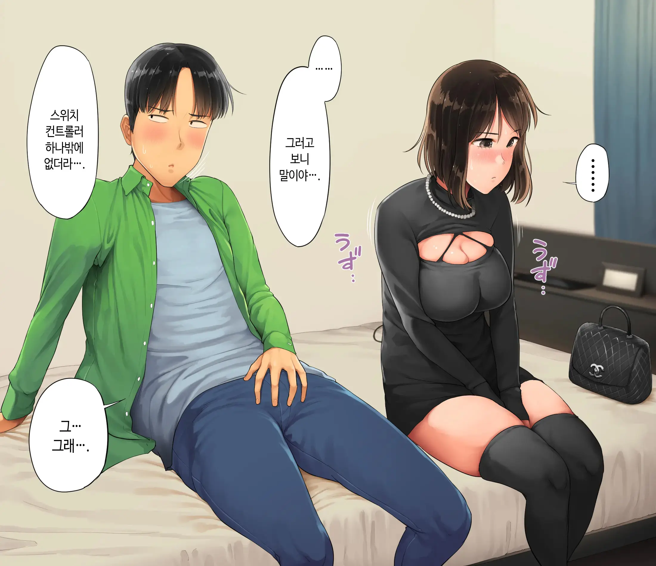 웹툰 이미지 31