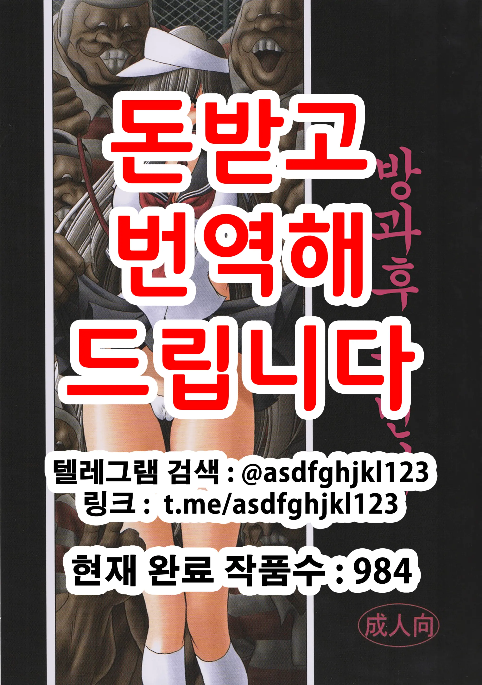 웹툰 이미지 0