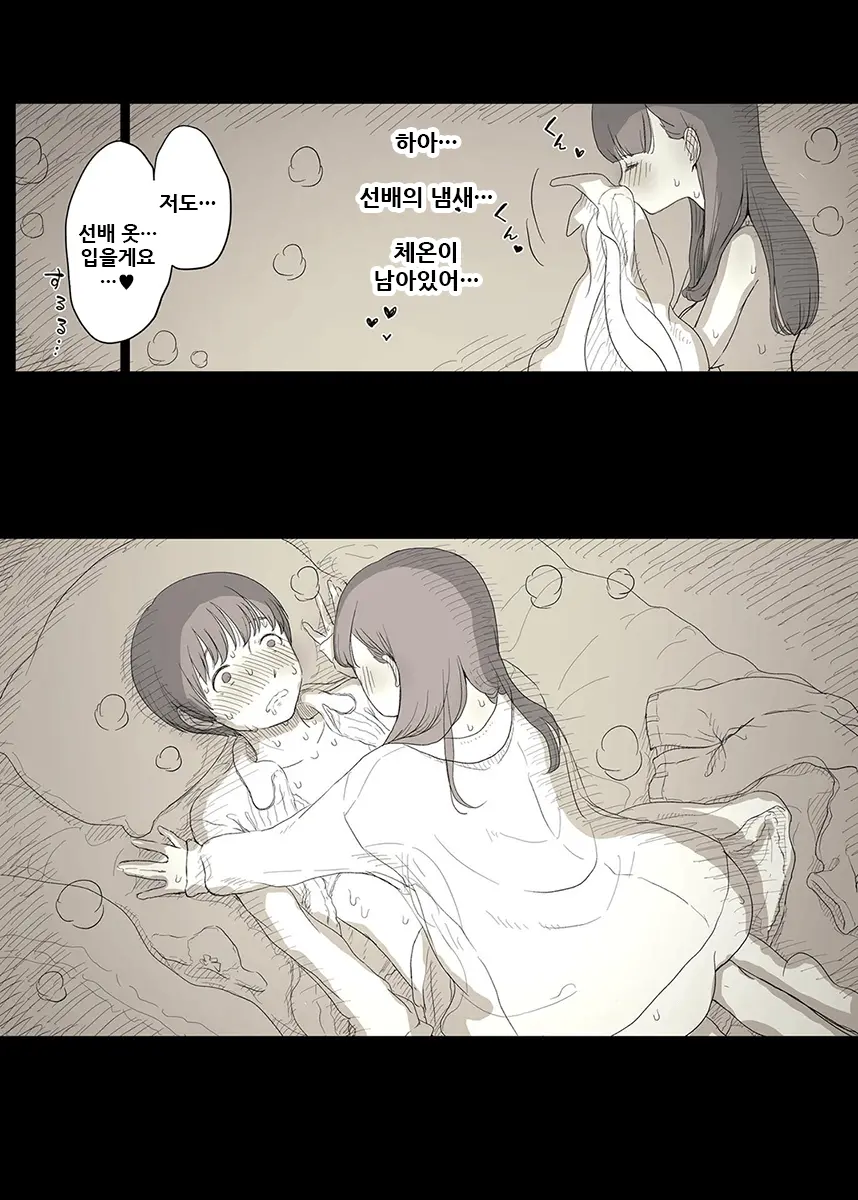 웹툰 이미지 37