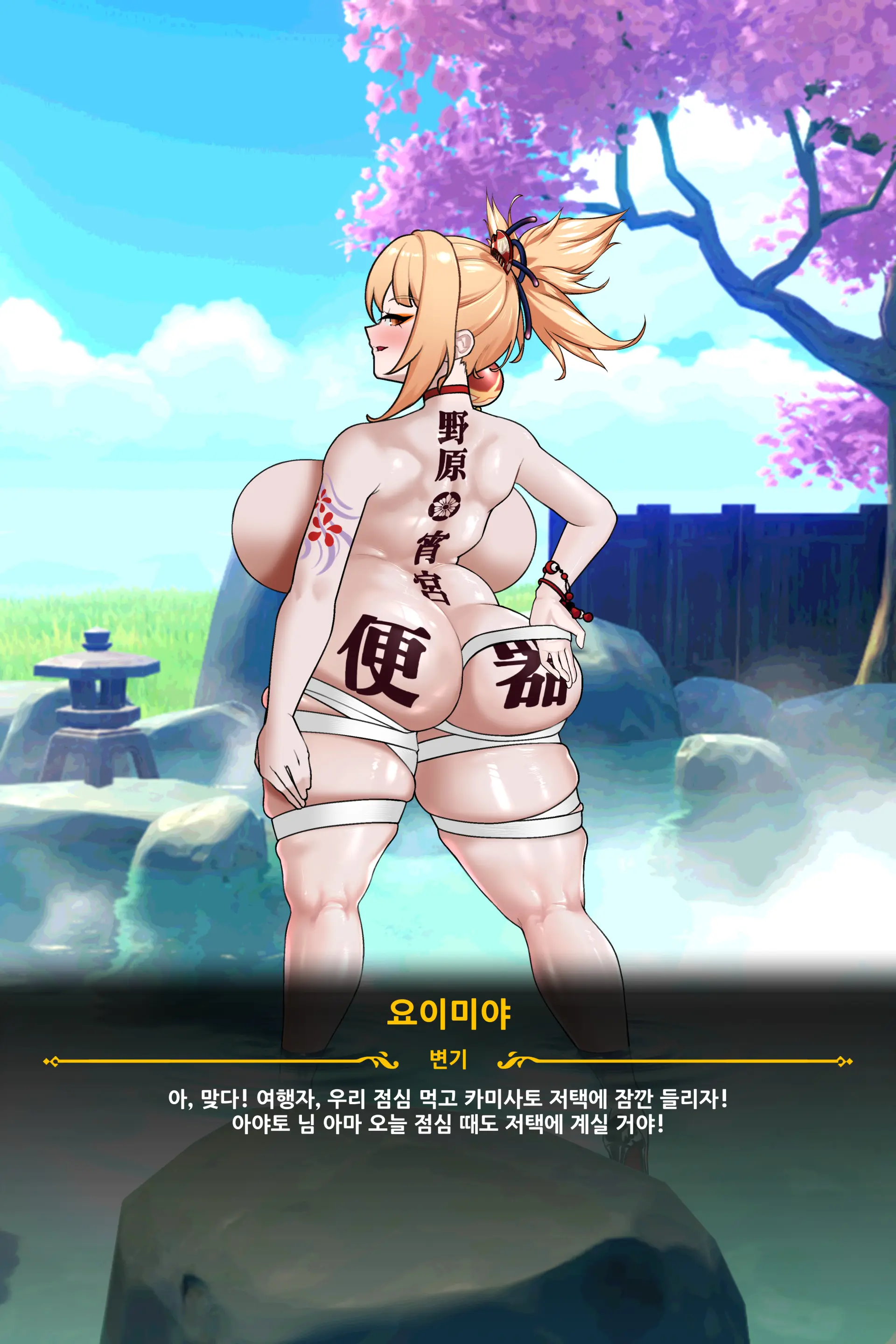 웹툰 이미지 51