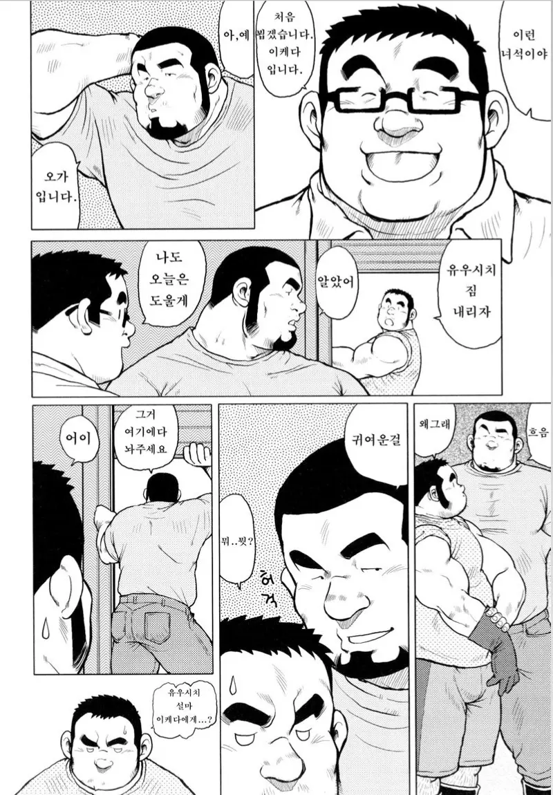 웹툰 이미지 53
