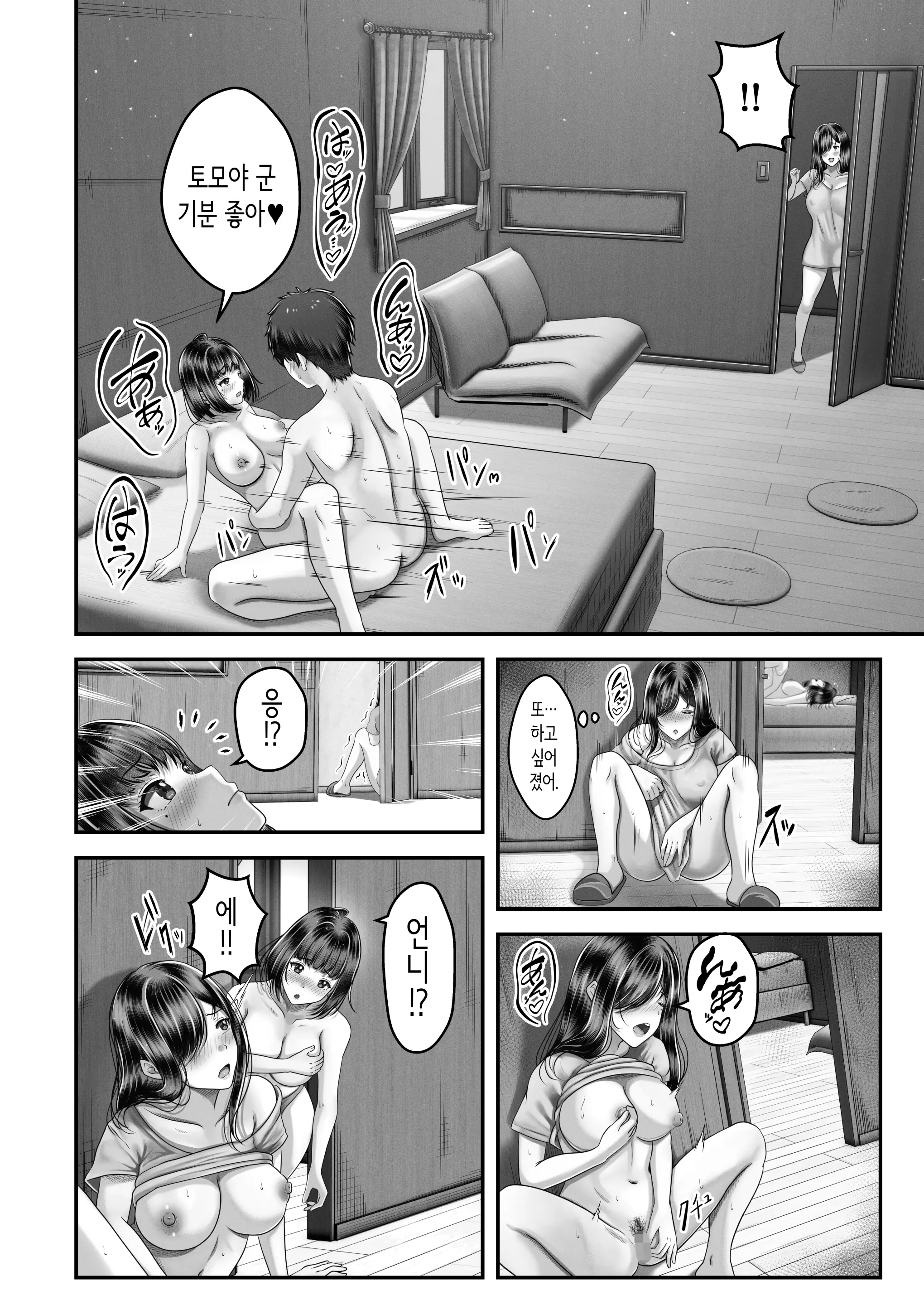 웹툰 이미지 28