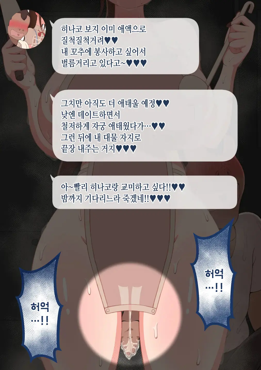 웹툰 이미지 182