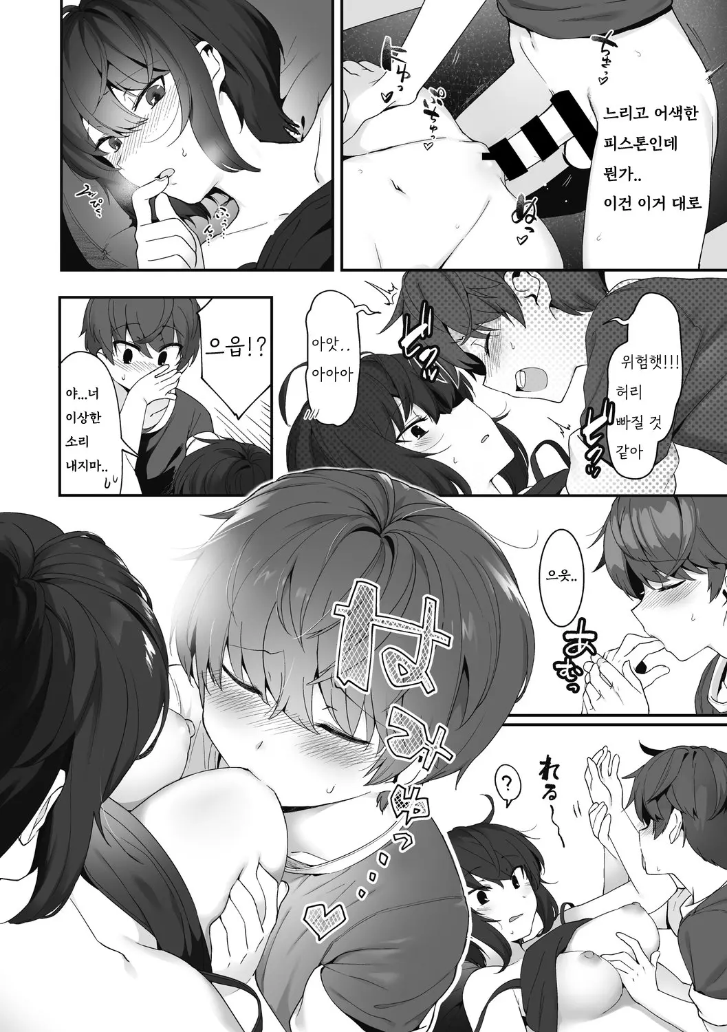 웹툰 이미지 69