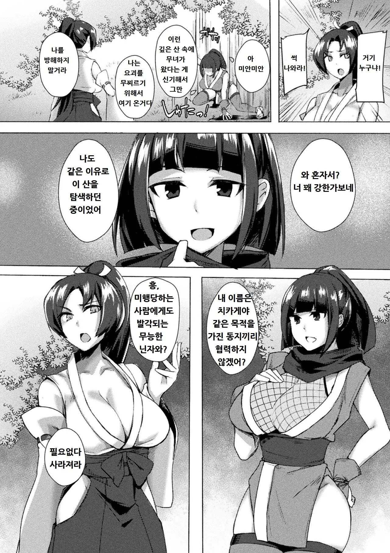 웹툰 이미지 1
