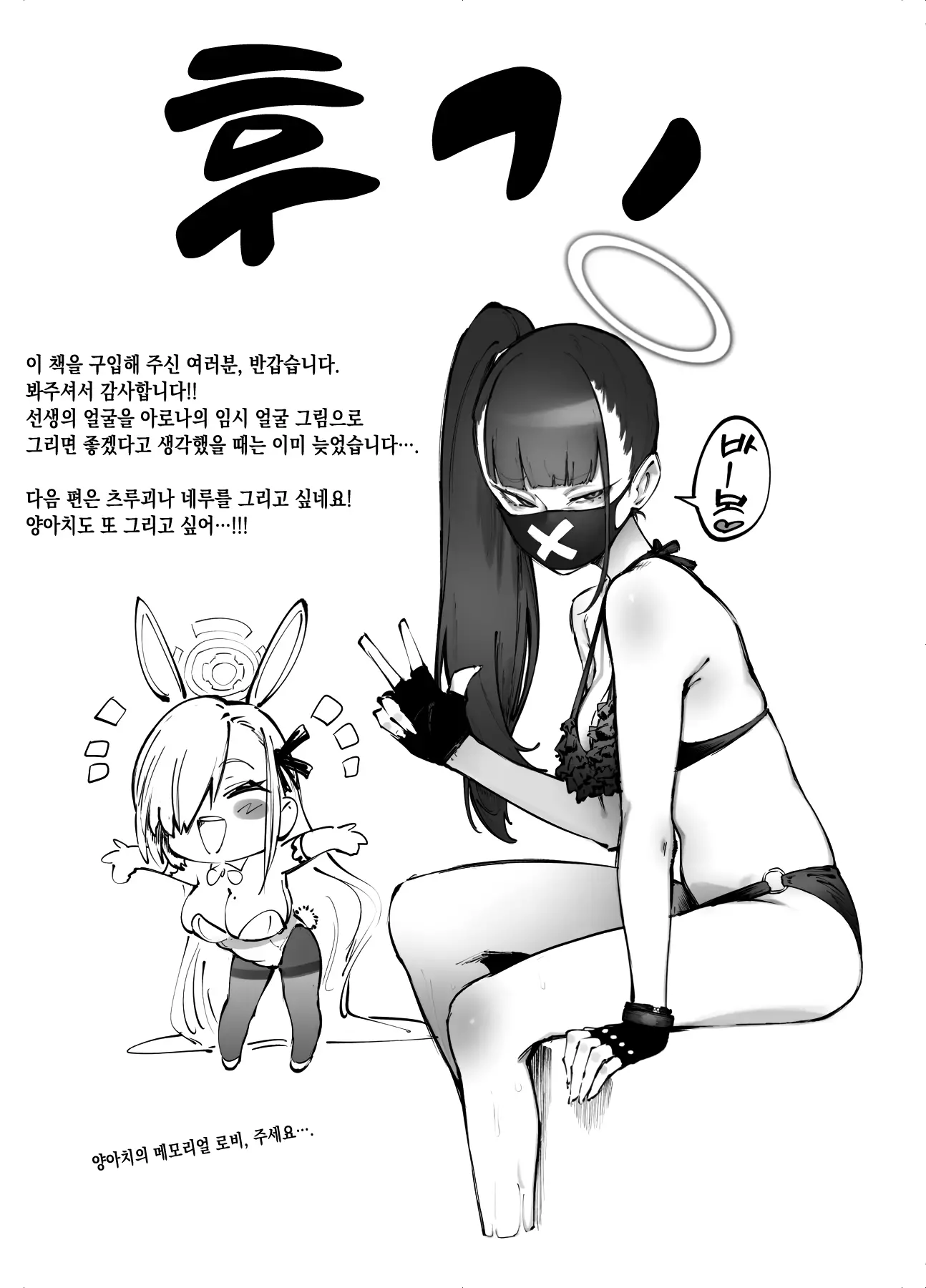 웹툰 이미지 35