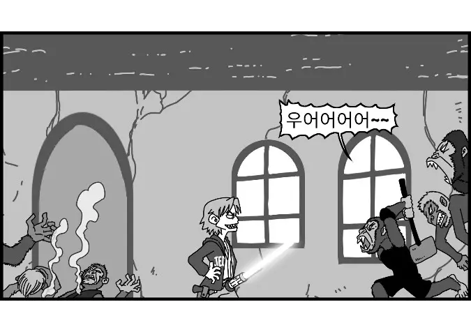 웹툰 이미지 183