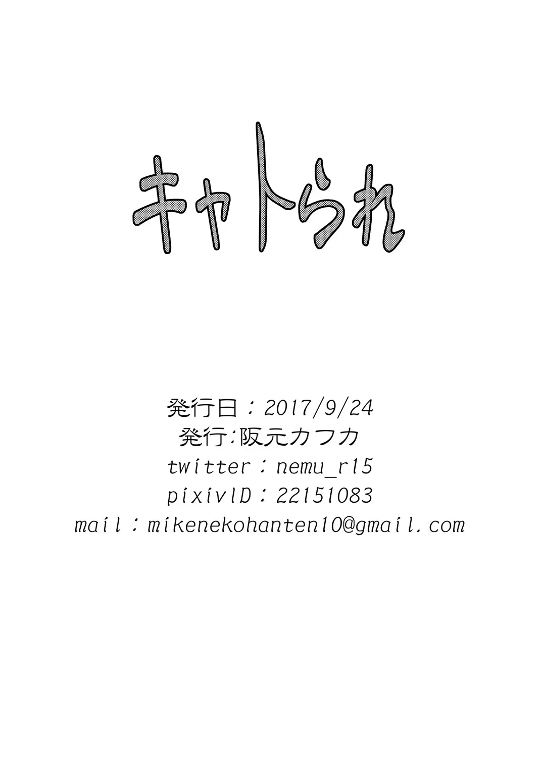 웹툰 이미지 21