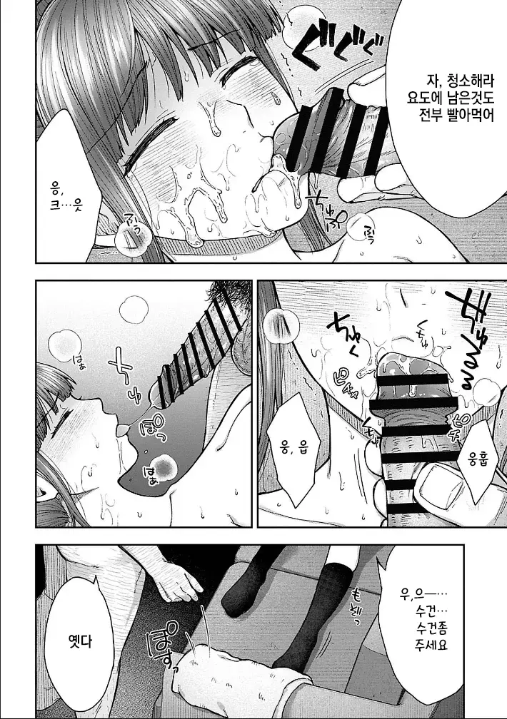 웹툰 이미지 126