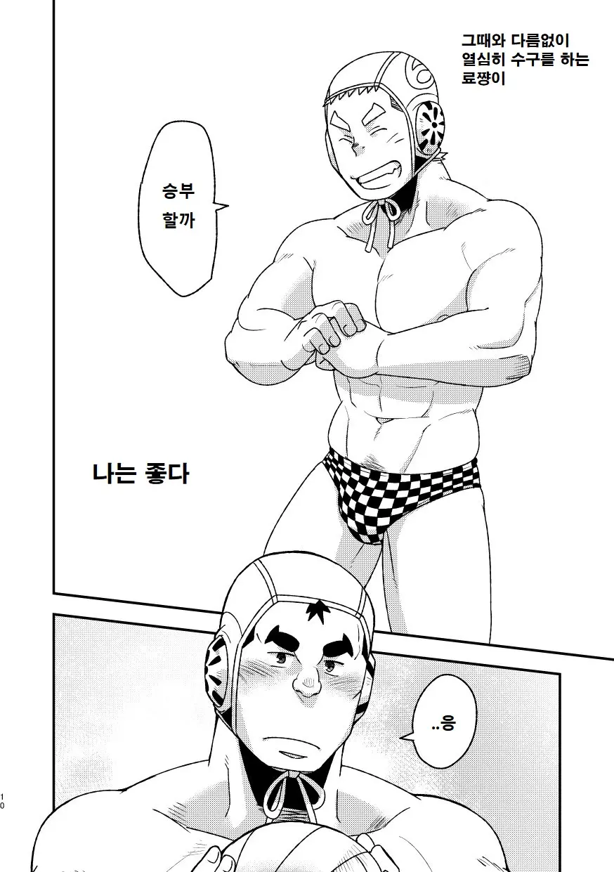 웹툰 이미지 10