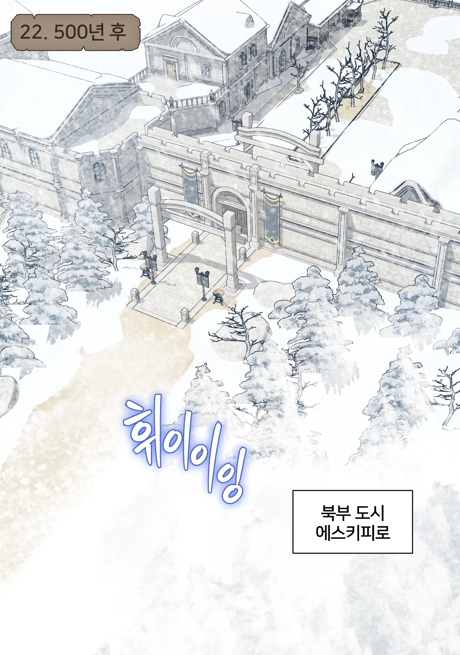웹툰 이미지 20