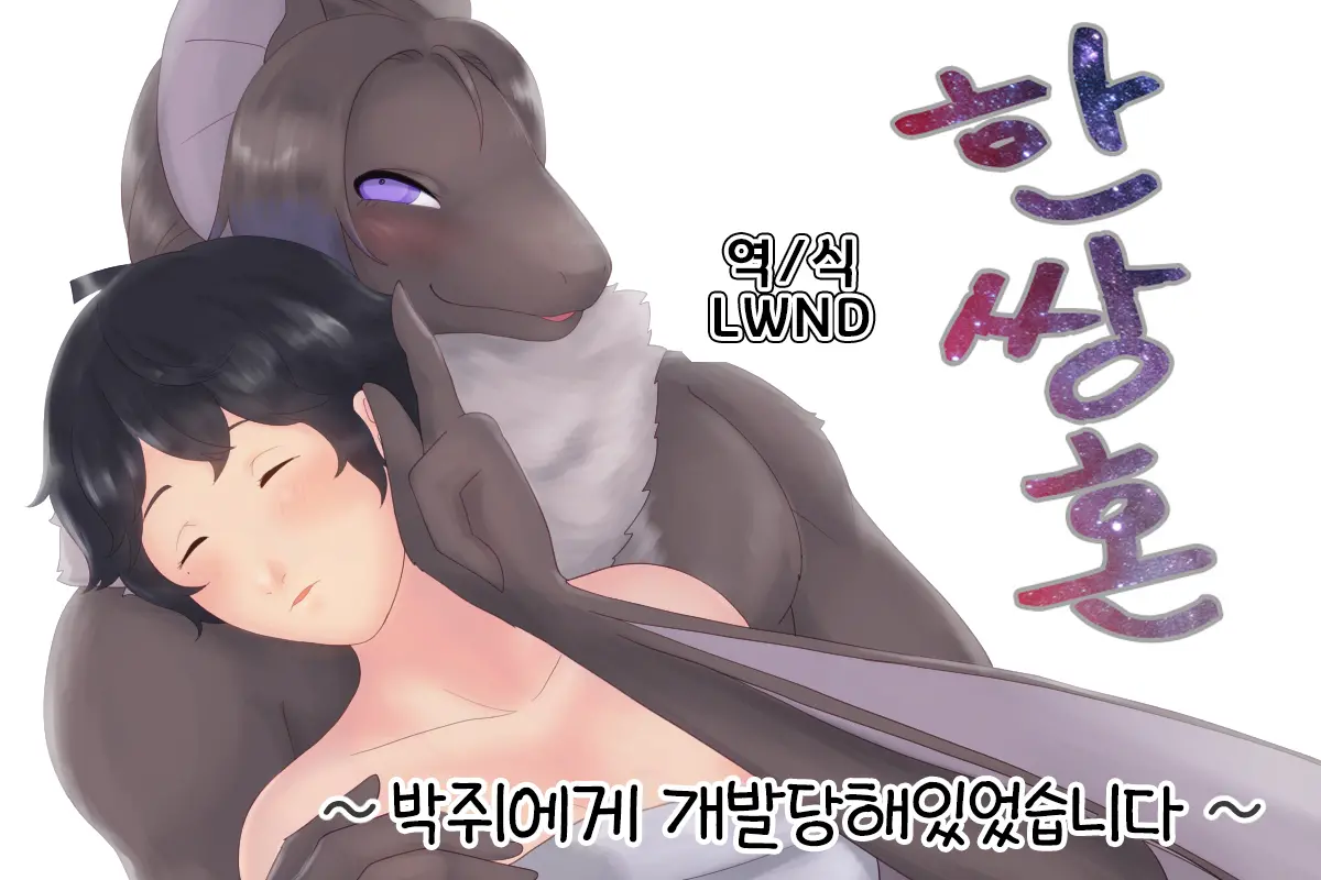 웹툰 이미지 0