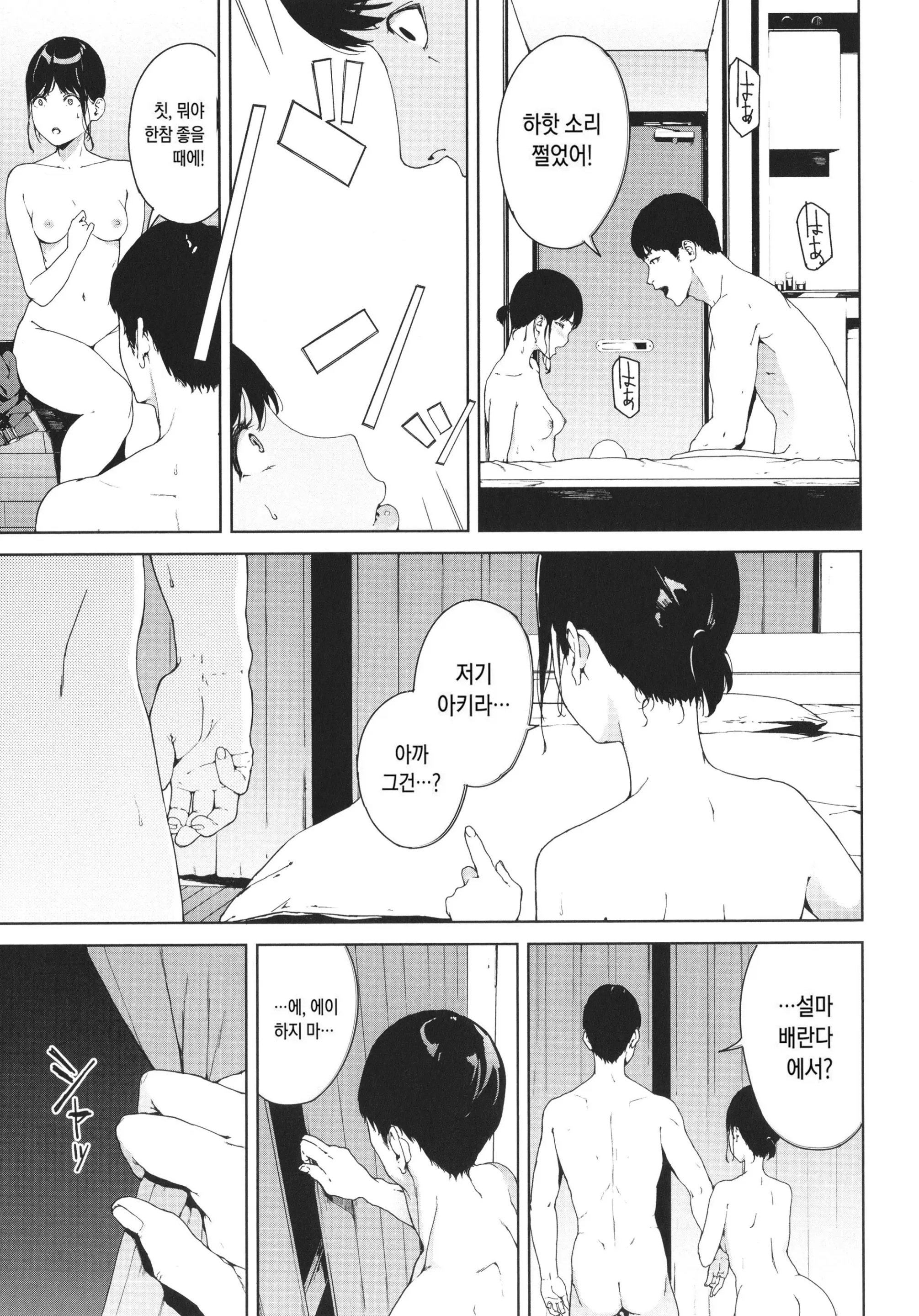 웹툰 이미지 22
