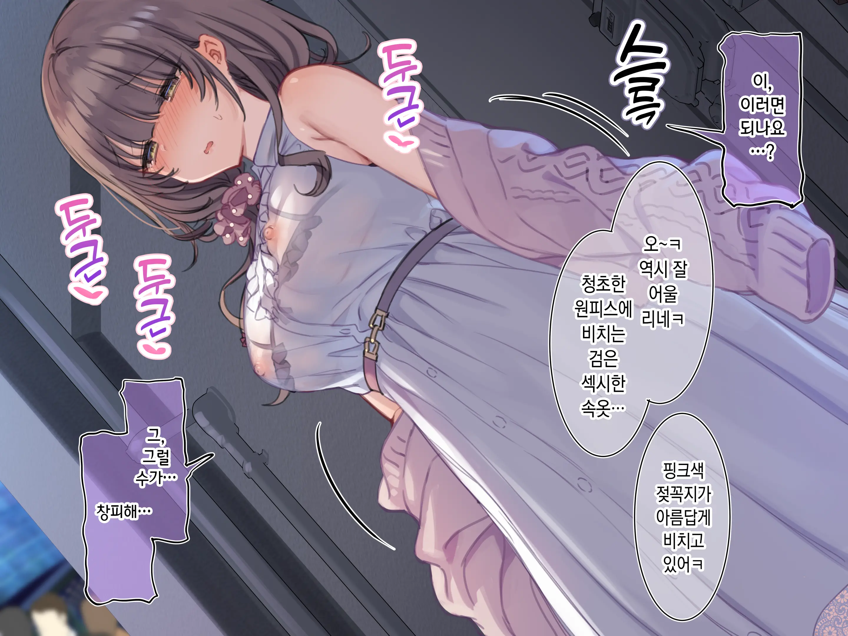 웹툰 이미지 4