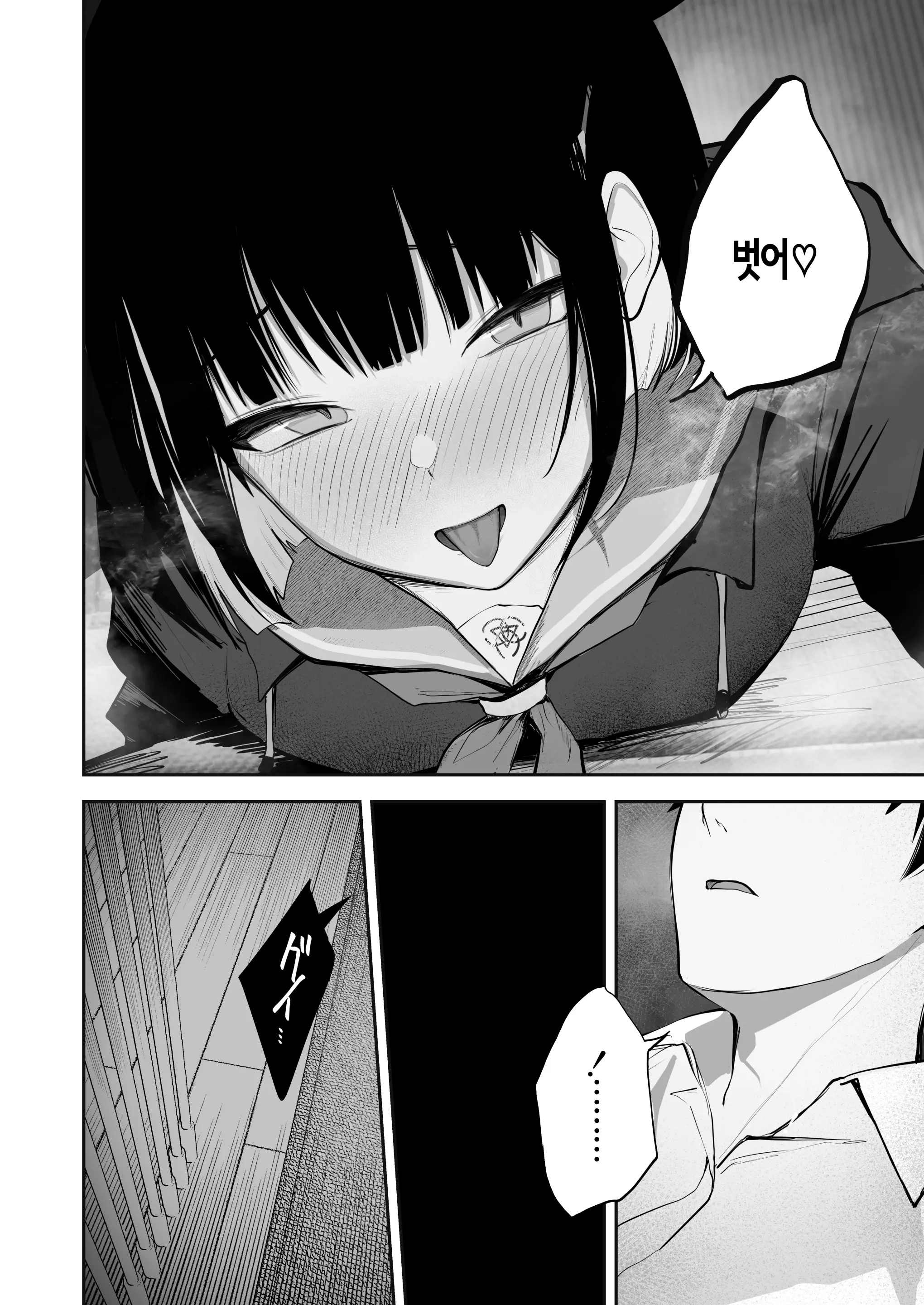 웹툰 이미지 11