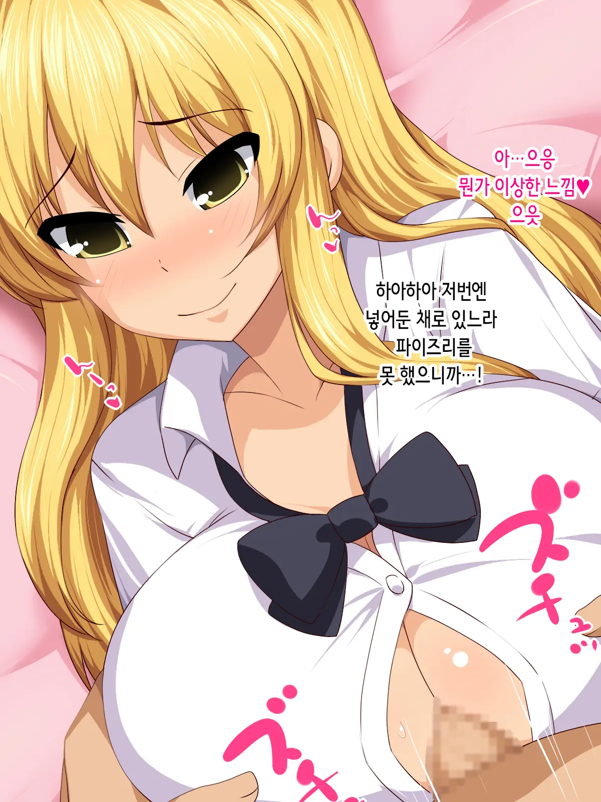 웹툰 이미지 23