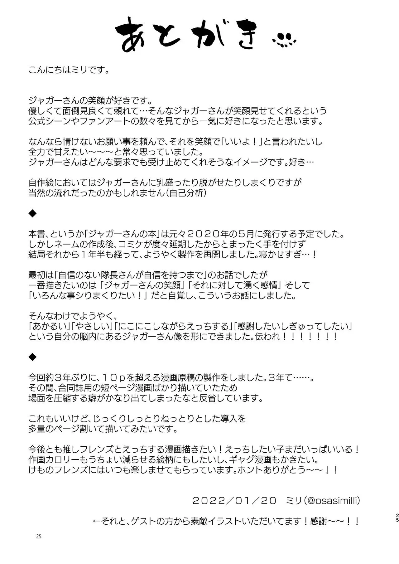 웹툰 이미지 24
