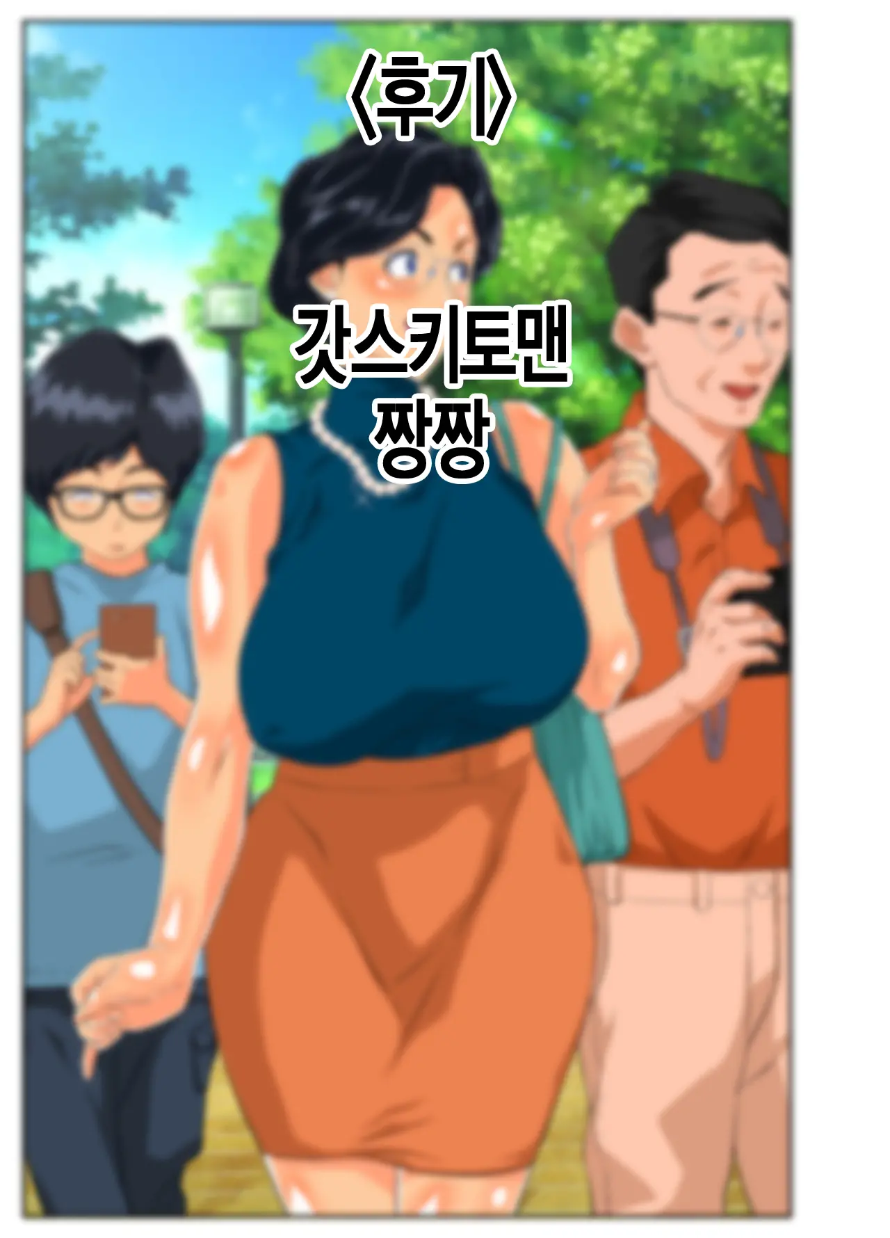 웹툰 이미지 62