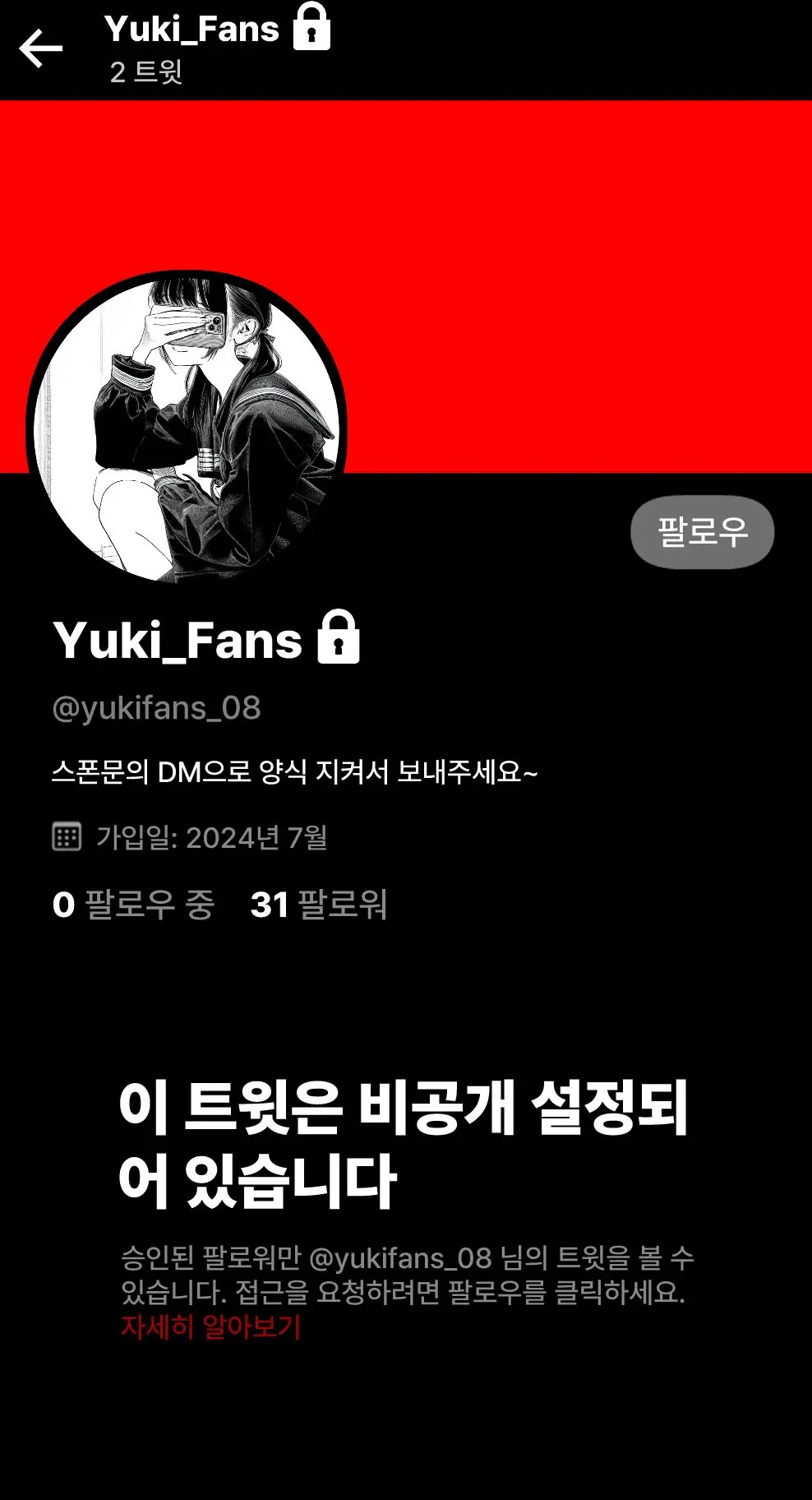 웹툰 이미지 102