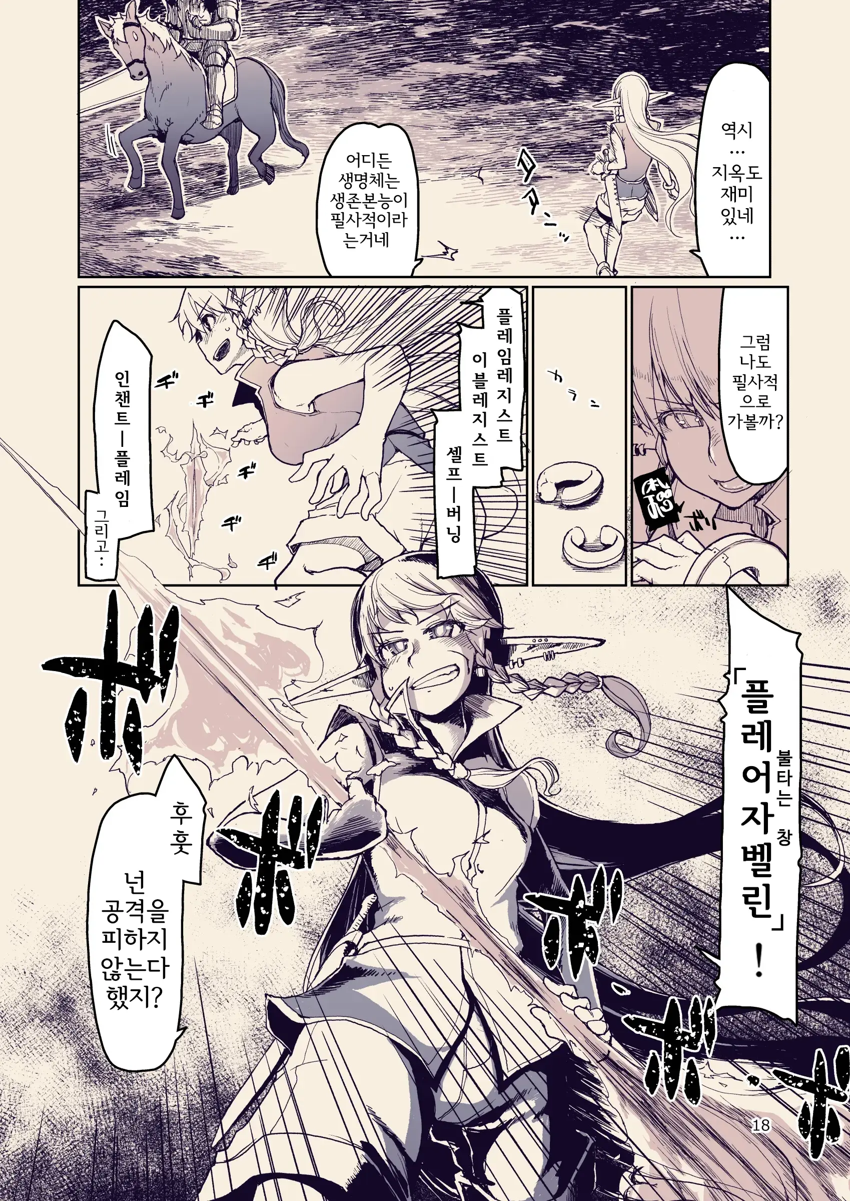 웹툰 이미지 19