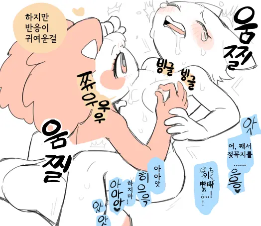 웹툰 이미지 4