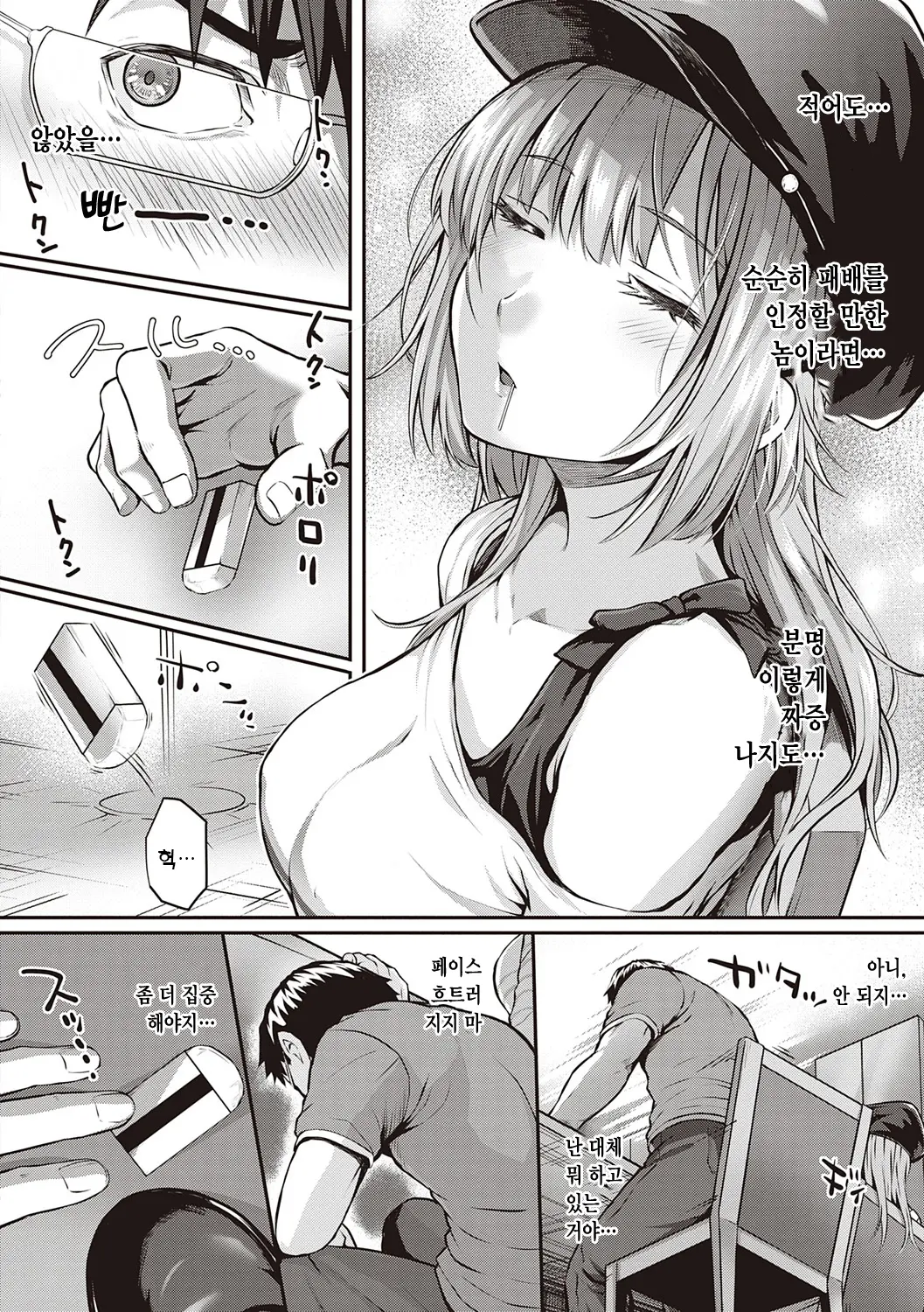 웹툰 이미지 92