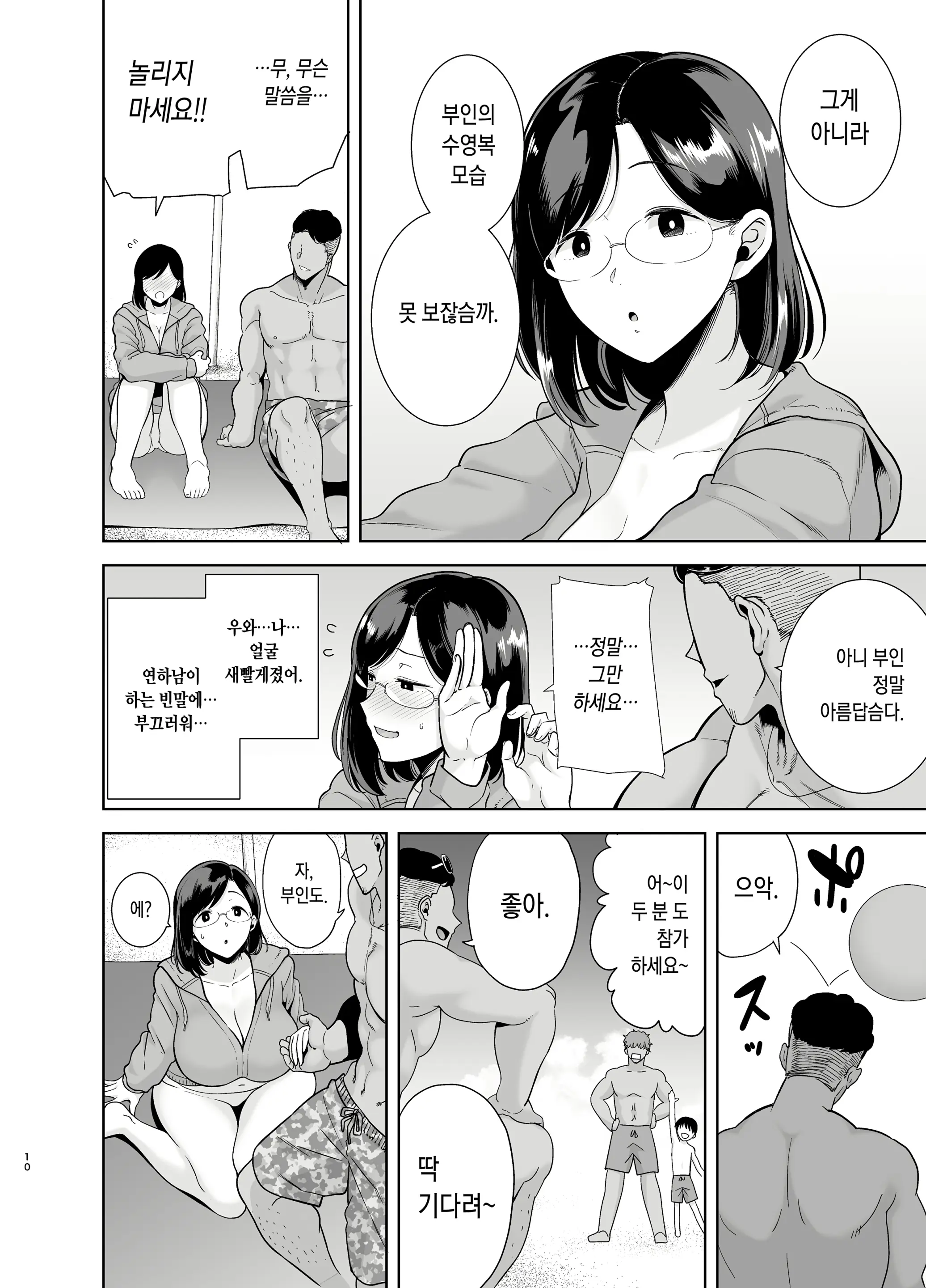 웹툰 이미지 8