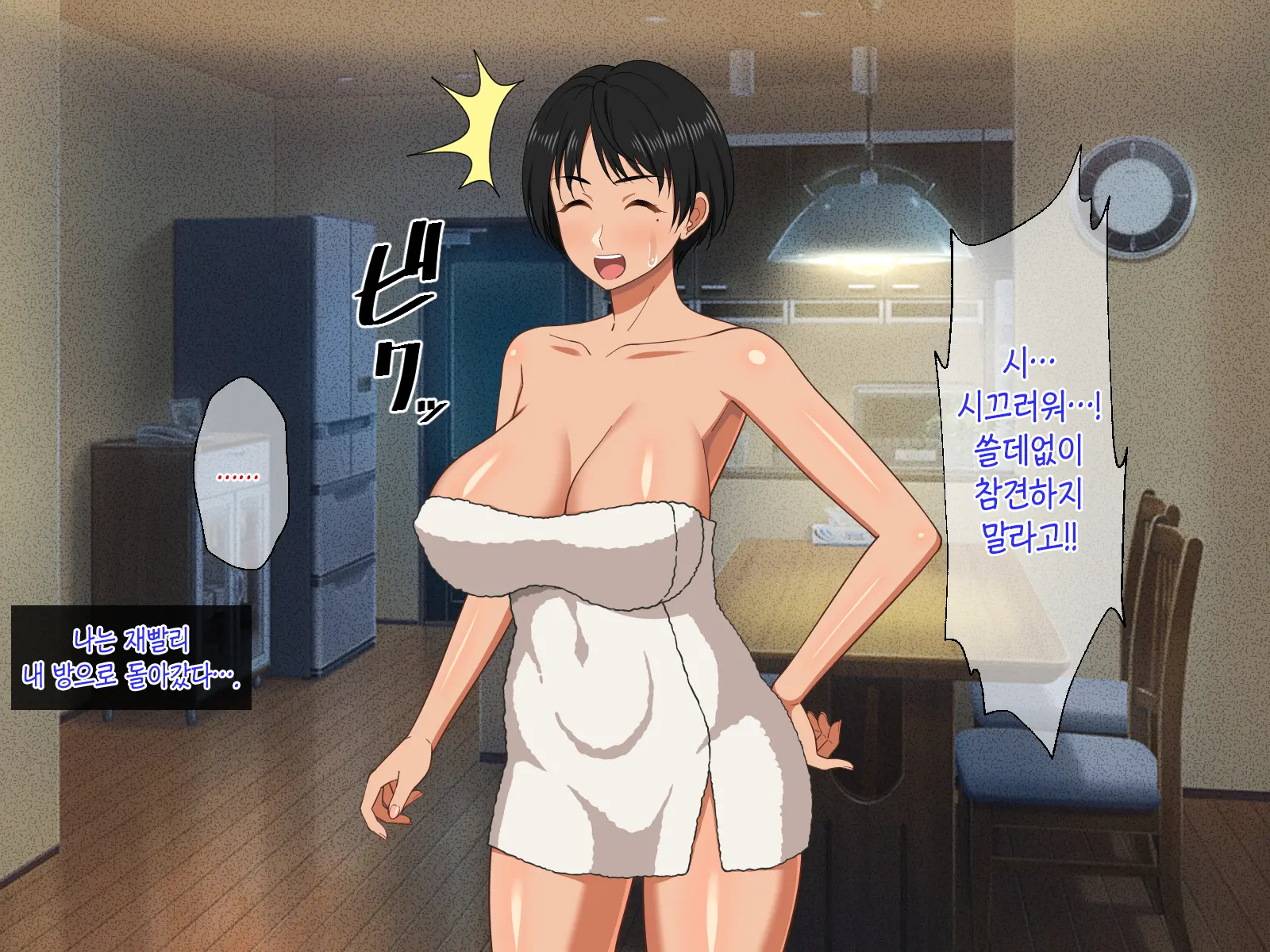 웹툰 이미지 11