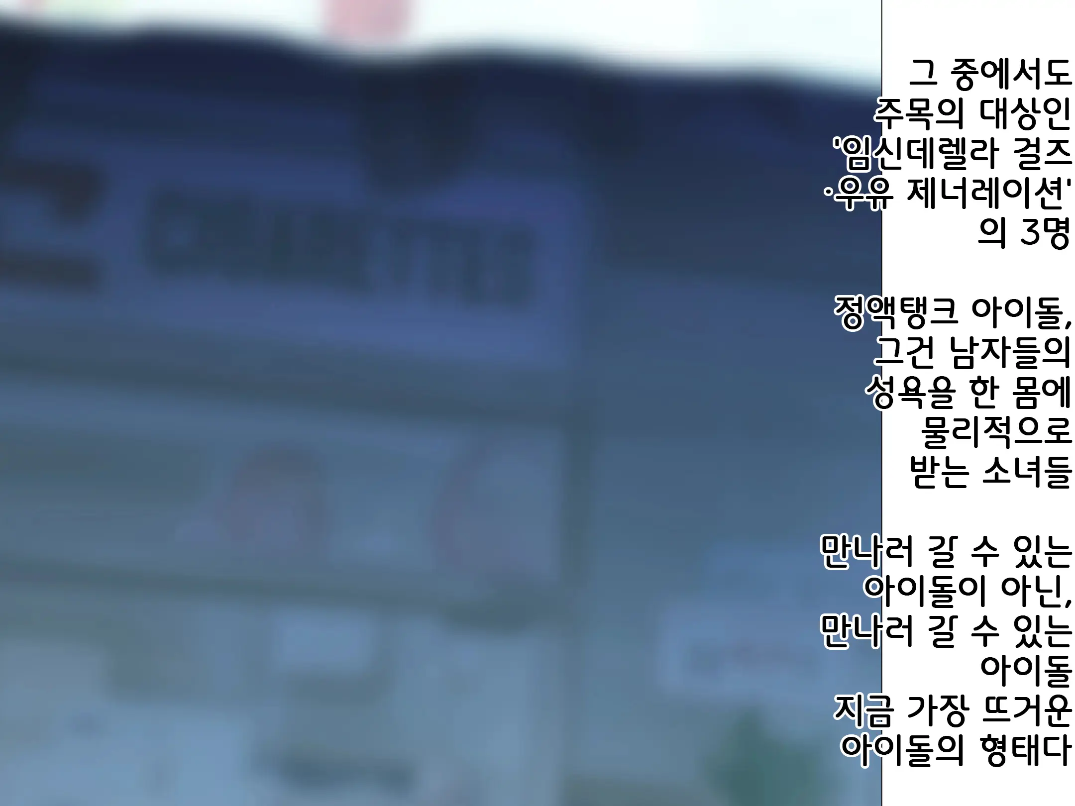 웹툰 이미지 424