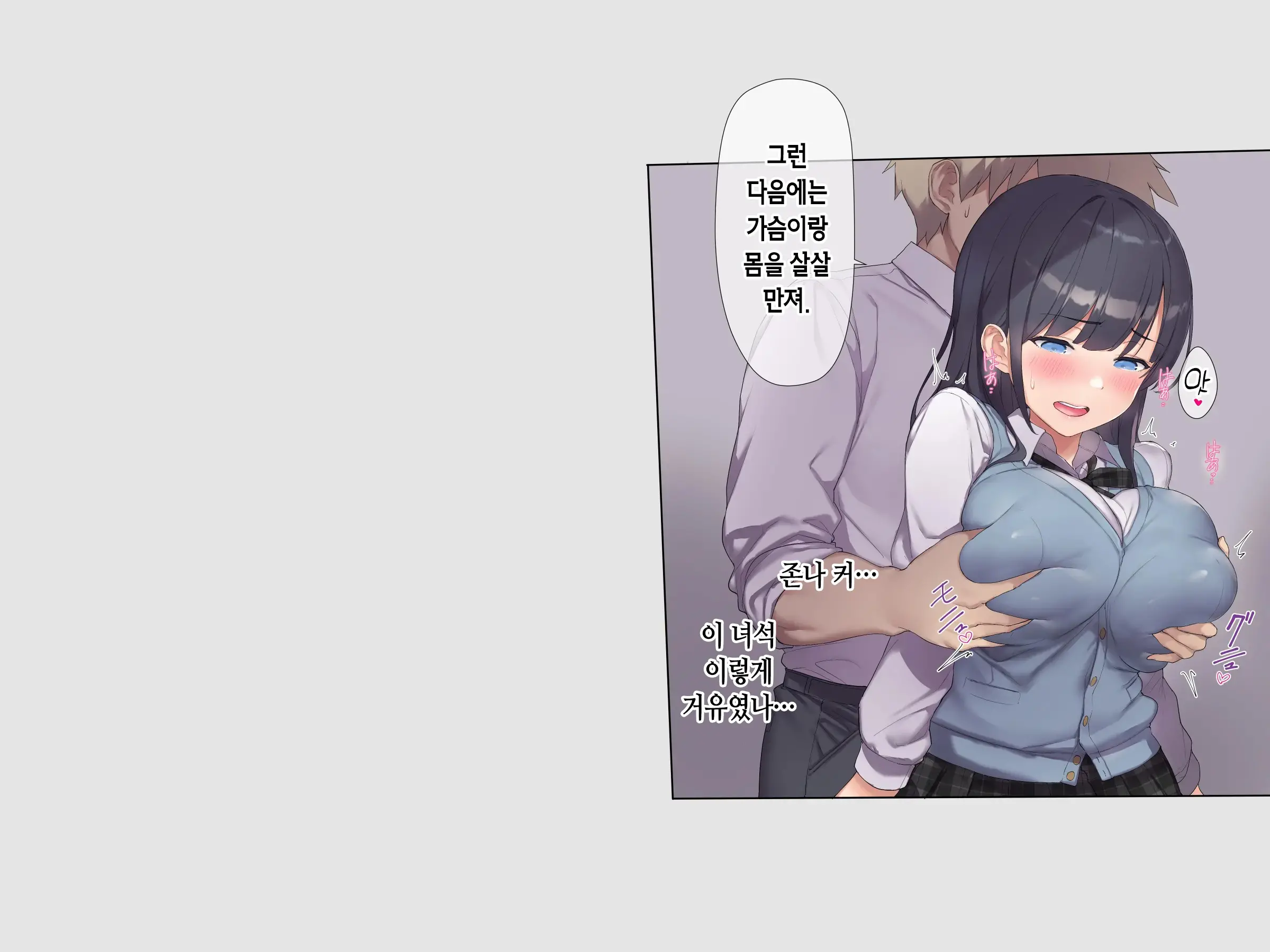 웹툰 이미지 48